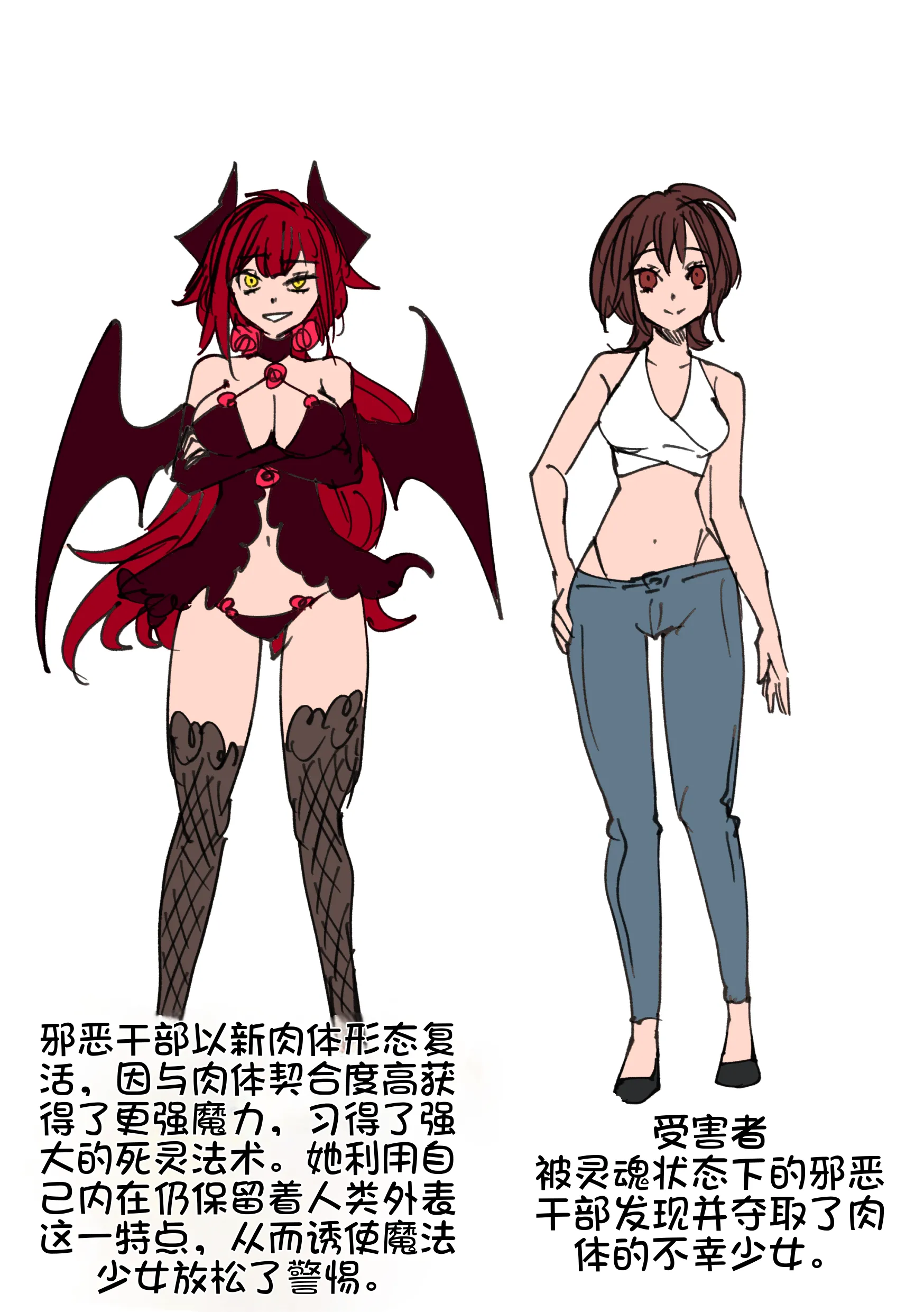 [日本漫画] [みの字] 魔法少女を憑依乗っ取り本 单本,高潮潮吹,巨乳大奶,单女,单男,内射中出#[52P]-51
