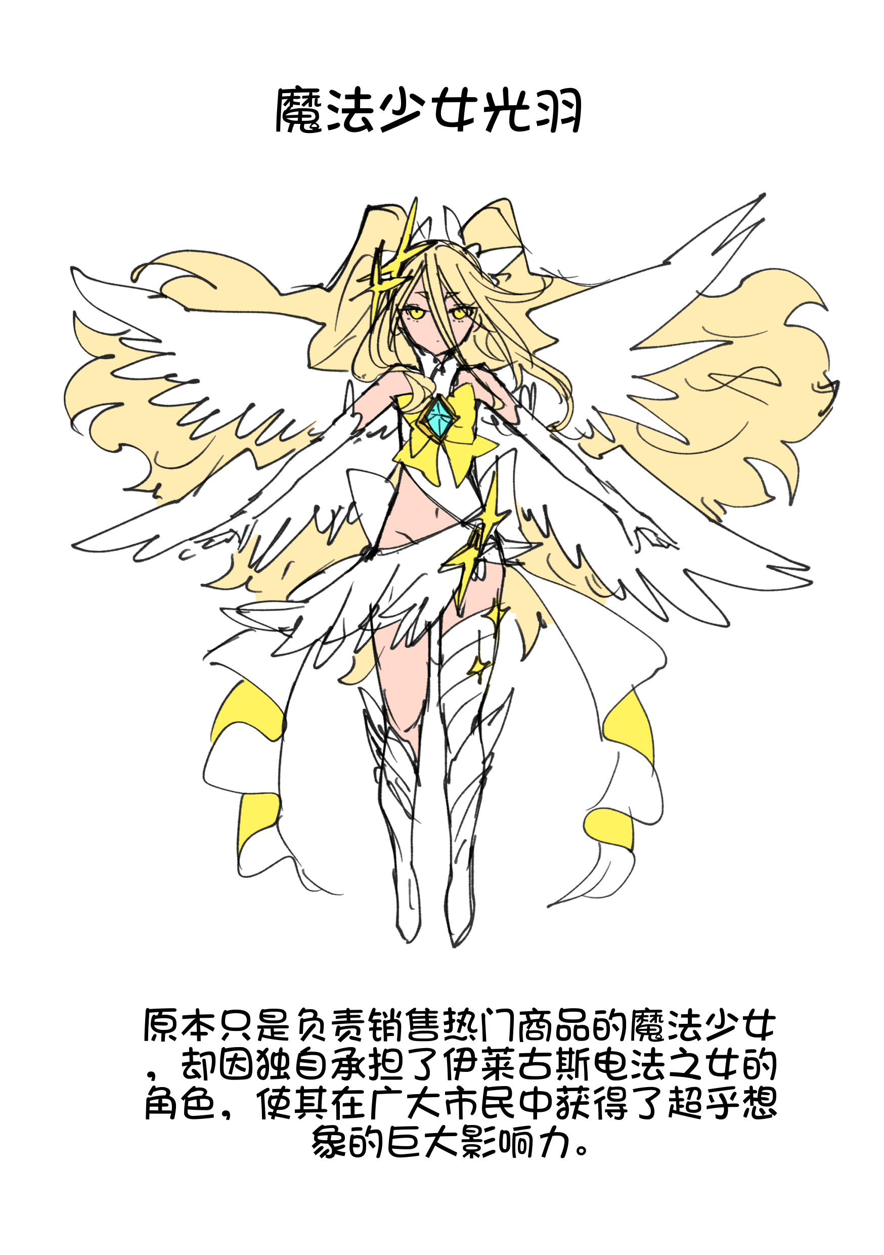 [日本漫画] [みの字] 魔法少女を憑依乗っ取り本 单本,高潮潮吹,巨乳大奶,单女,单男,内射中出#[52P]-52