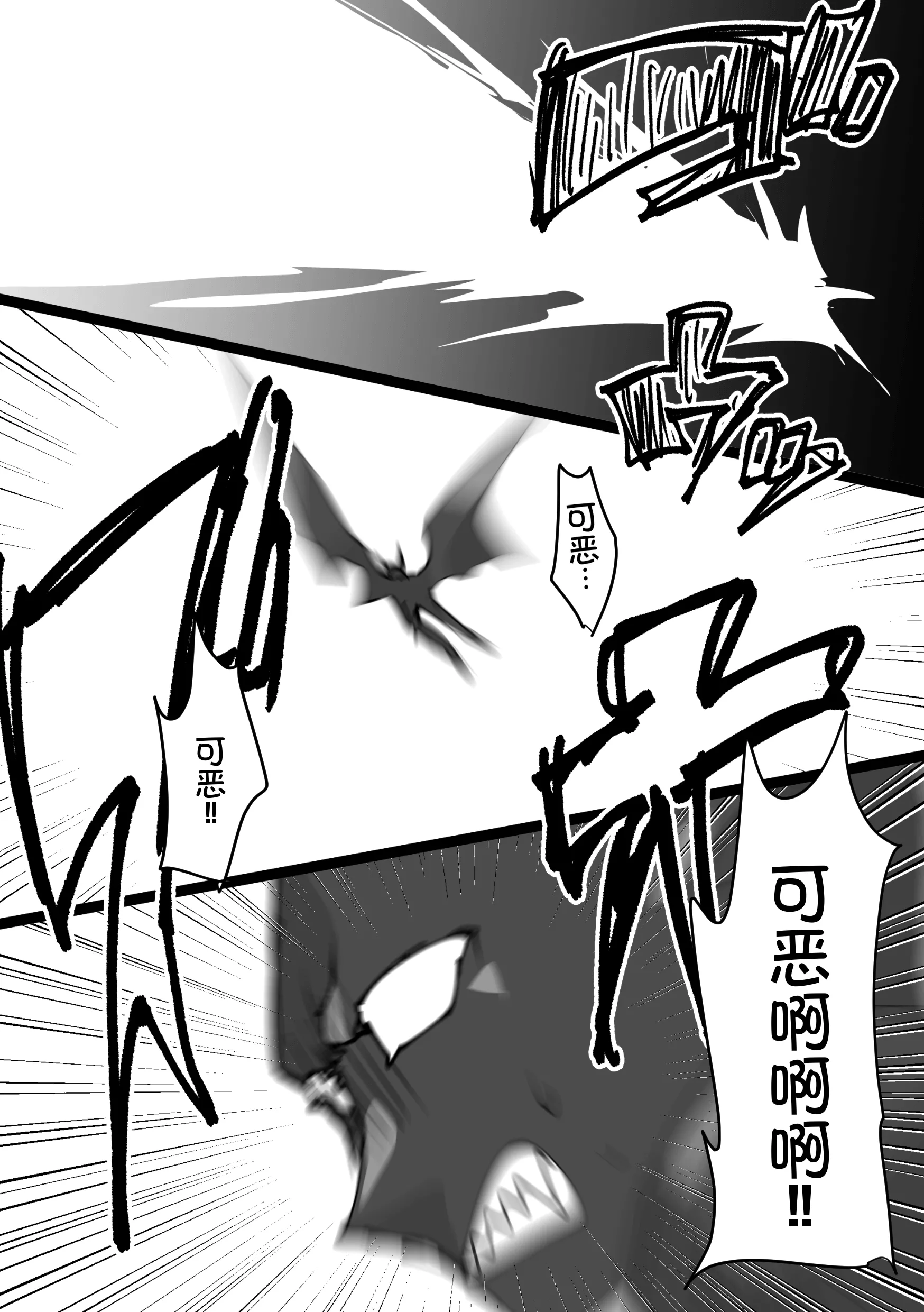 [日本漫画] [みの字] 魔法少女を憑依乗っ取り本 单本,高潮潮吹,巨乳大奶,单女,单男,内射中出#[52P]-6