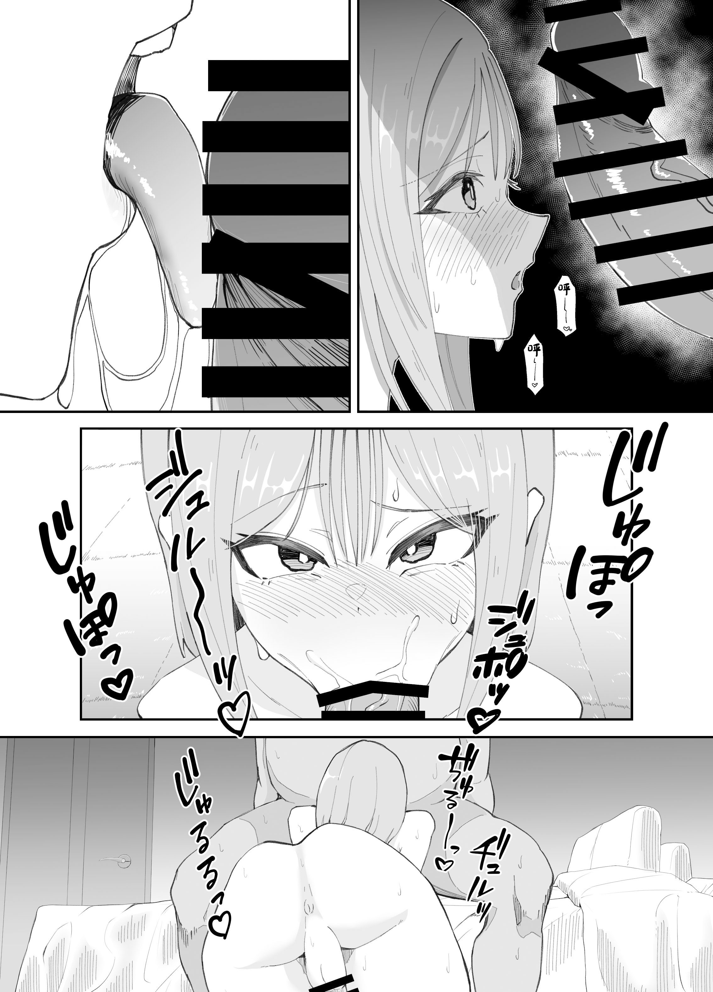 [日本漫画] [ねらわれたぴらにあ (まろう)] 淫乱男の娘と汗だく濃厚ホモSEXする話 [中国翻訳] 单本,药娘伪娘,女学生制服#[33P]-10