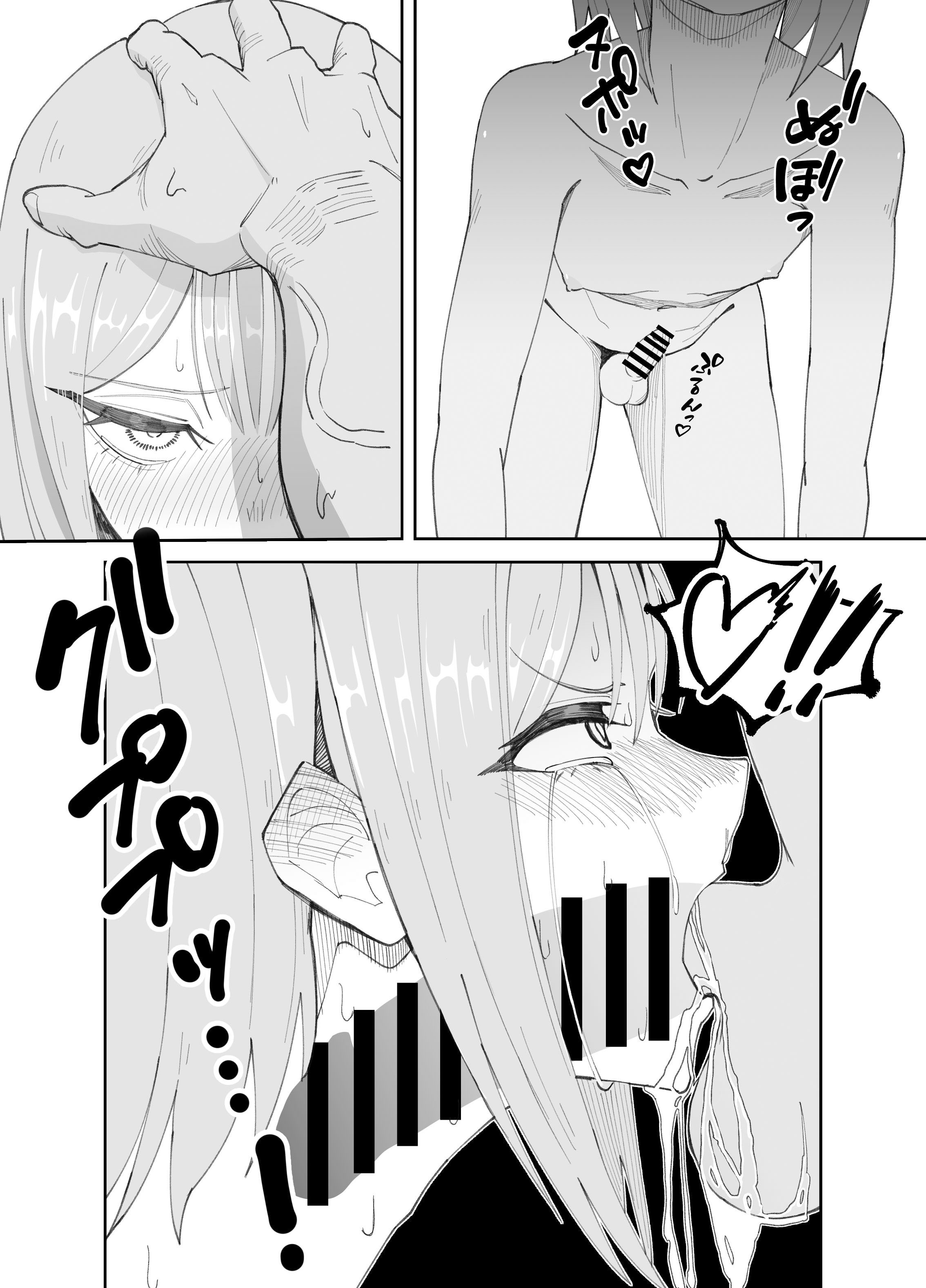 [日本漫画] [ねらわれたぴらにあ (まろう)] 淫乱男の娘と汗だく濃厚ホモSEXする話 [中国翻訳] 单本,药娘伪娘,女学生制服#[33P]-11