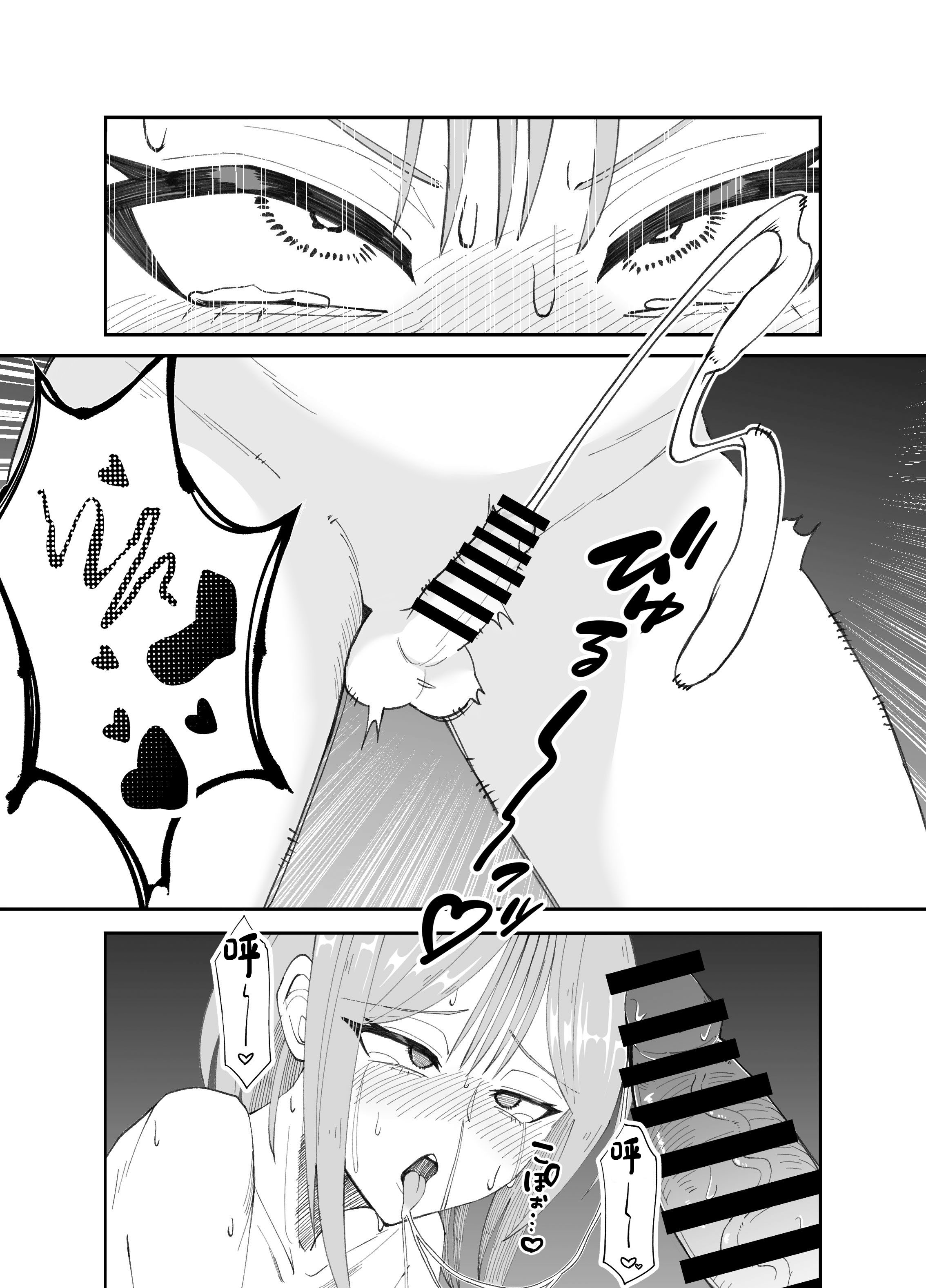 [日本漫画] [ねらわれたぴらにあ (まろう)] 淫乱男の娘と汗だく濃厚ホモSEXする話 [中国翻訳] 单本,药娘伪娘,女学生制服#[33P]-12