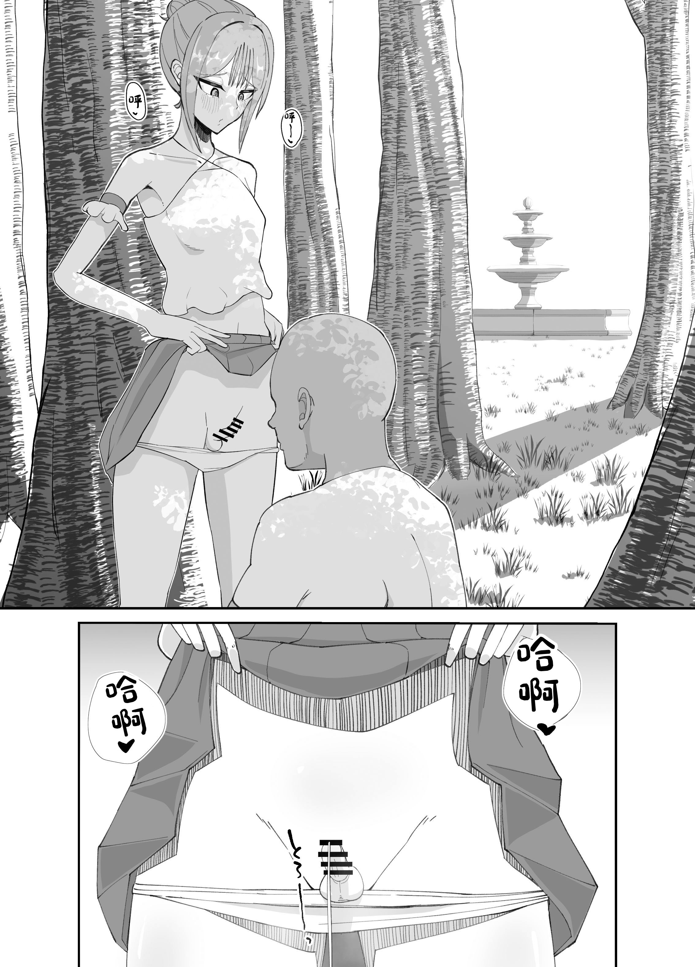 [日本漫画] [ねらわれたぴらにあ (まろう)] 淫乱男の娘と汗だく濃厚ホモSEXする話 [中国翻訳] 单本,药娘伪娘,女学生制服#[33P]-19