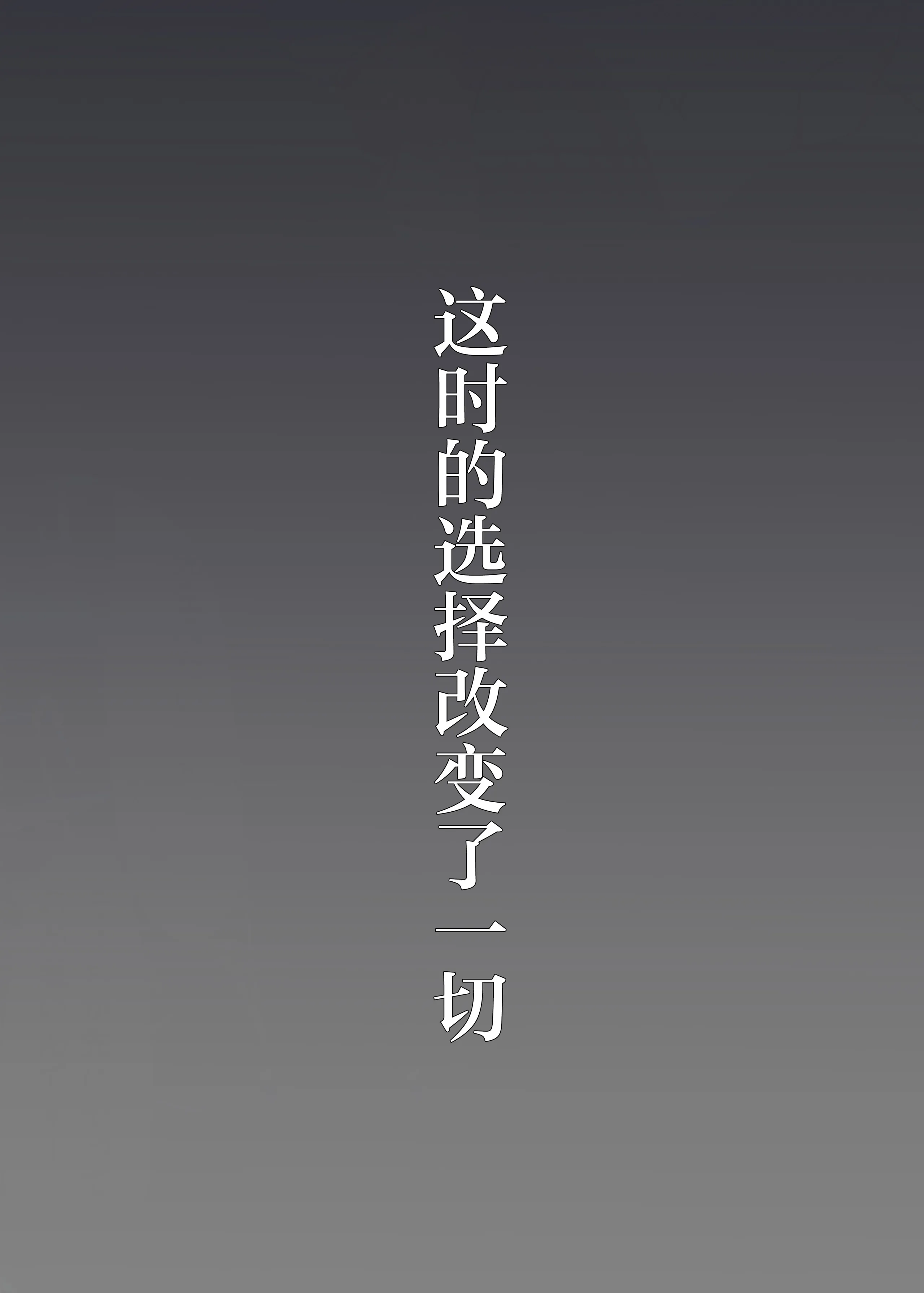 [日本漫画] [箱庭アリス (けい)] 家庭教師の先生が寝取られる話 [中国翻訳] [DL版] 单本,巨乳大奶,单女,全彩#[37P]-11