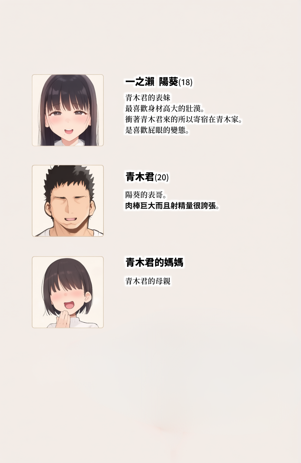 [日本漫画] [竜巻電池 (海冥)] デカ◯ンの大量射精でボテ腹アナルセックス [Amerins漢化][无修正][彩漫社上色组] 单本,调教,巨乳大奶,大阴茎,肛交,内射中出,性玩具,丝袜#[31P]-3