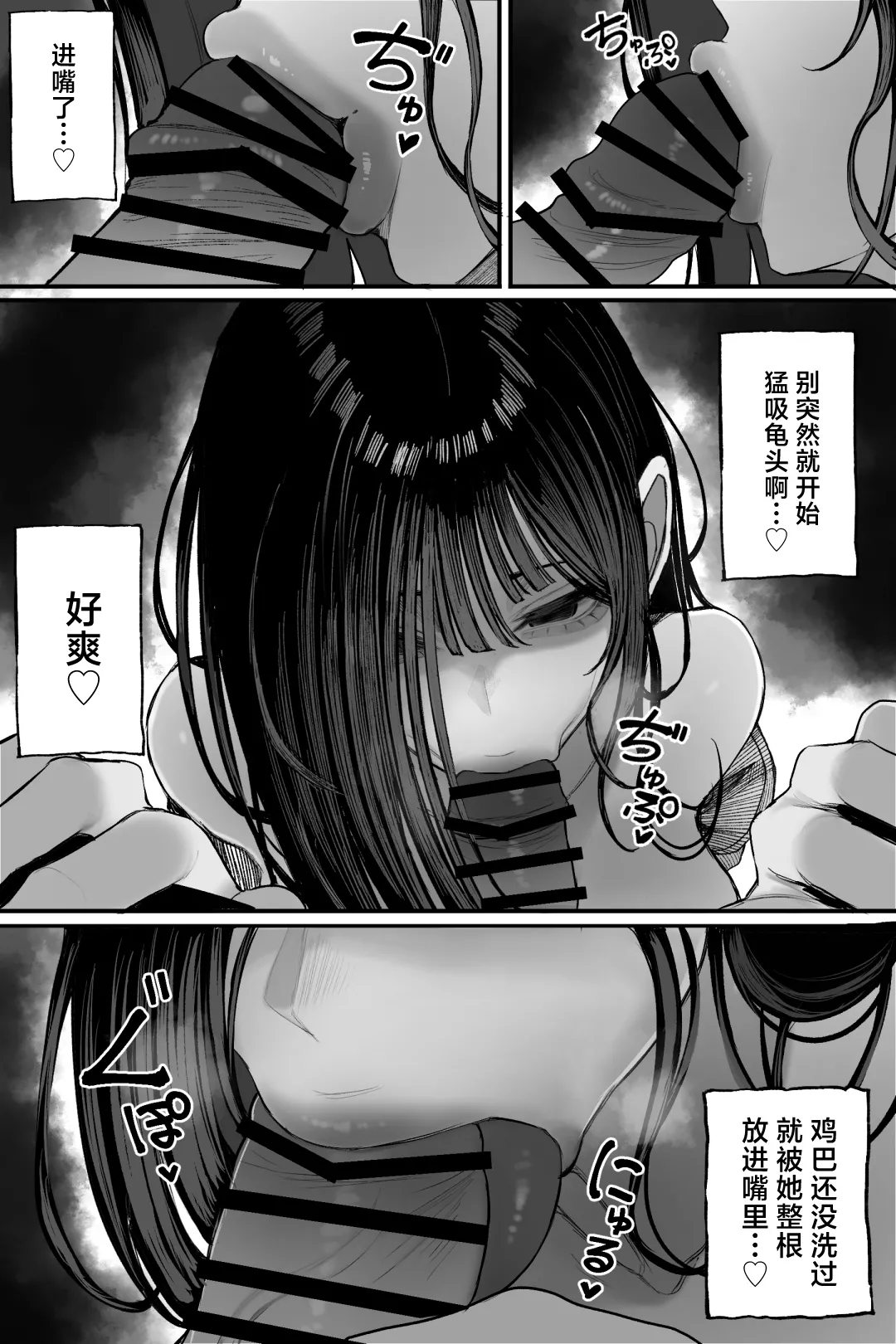 [日本漫画] [くるくる] 怪イキ現象 その幽霊は安産型で乳タンク｜怪骑物语  单本,巨乳大奶,露出,大阴茎#[32P]-16