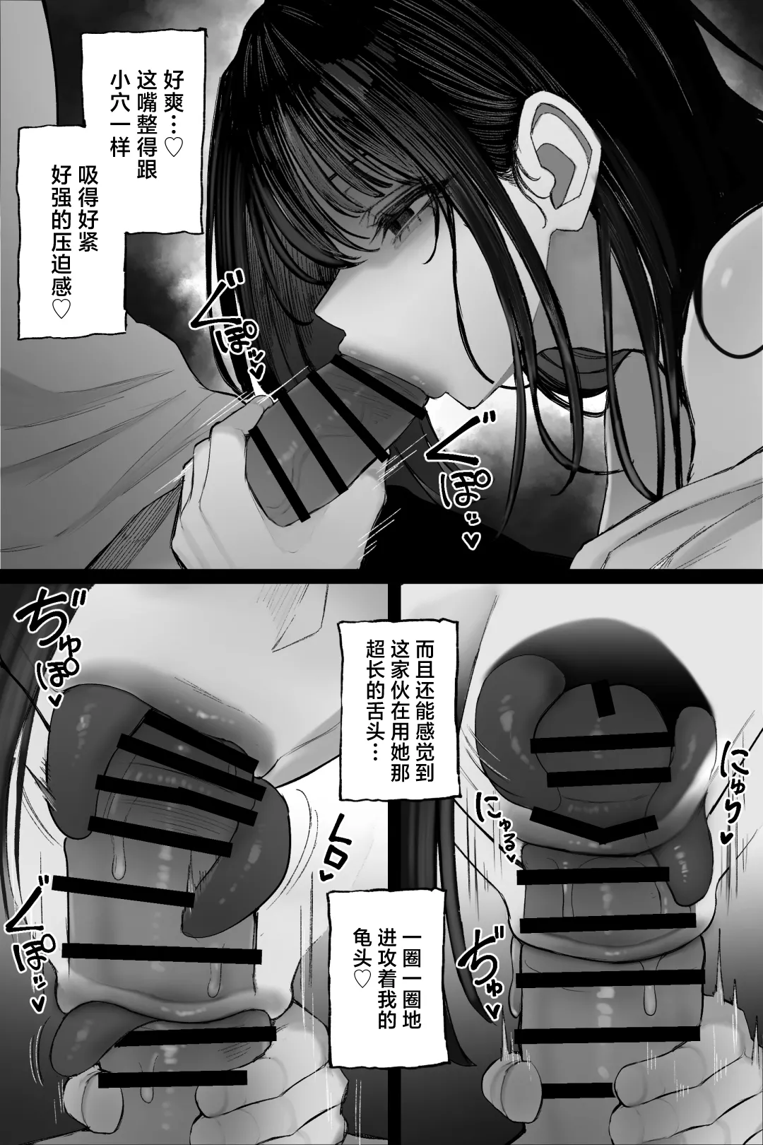 [日本漫画] [くるくる] 怪イキ現象 その幽霊は安産型で乳タンク｜怪骑物语  单本,巨乳大奶,露出,大阴茎#[32P]-17