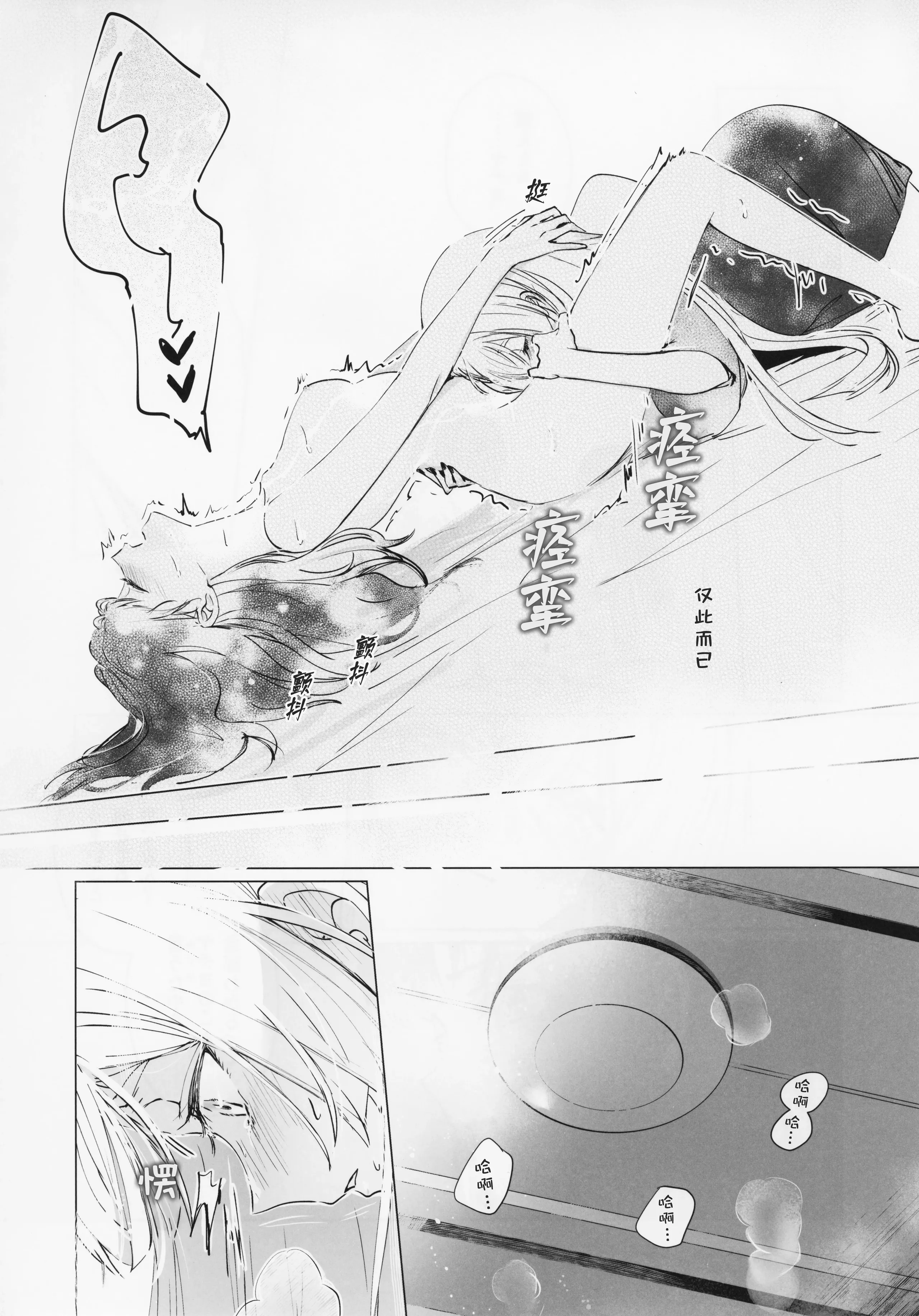 [日本漫画] (ヤオヨロー!) [umaura. (るべ)] われても末に (超かぐや姫!)｜别离终有重逢时 单本,巨乳大奶,露出,大阴茎#[34P]-18