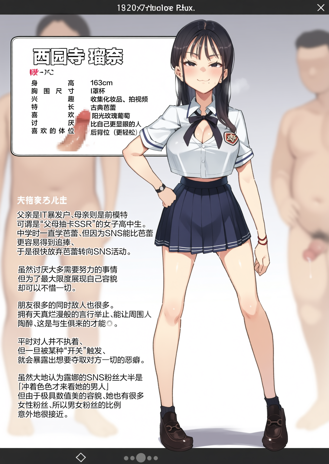 [日本漫画] [陰謀の帝国 (印度カリー)] 婚約者の妹は顔SSR、性格最悪地獄のエロダンス女。 单本,巨乳大奶,全彩,内射中出#[30P]-30
