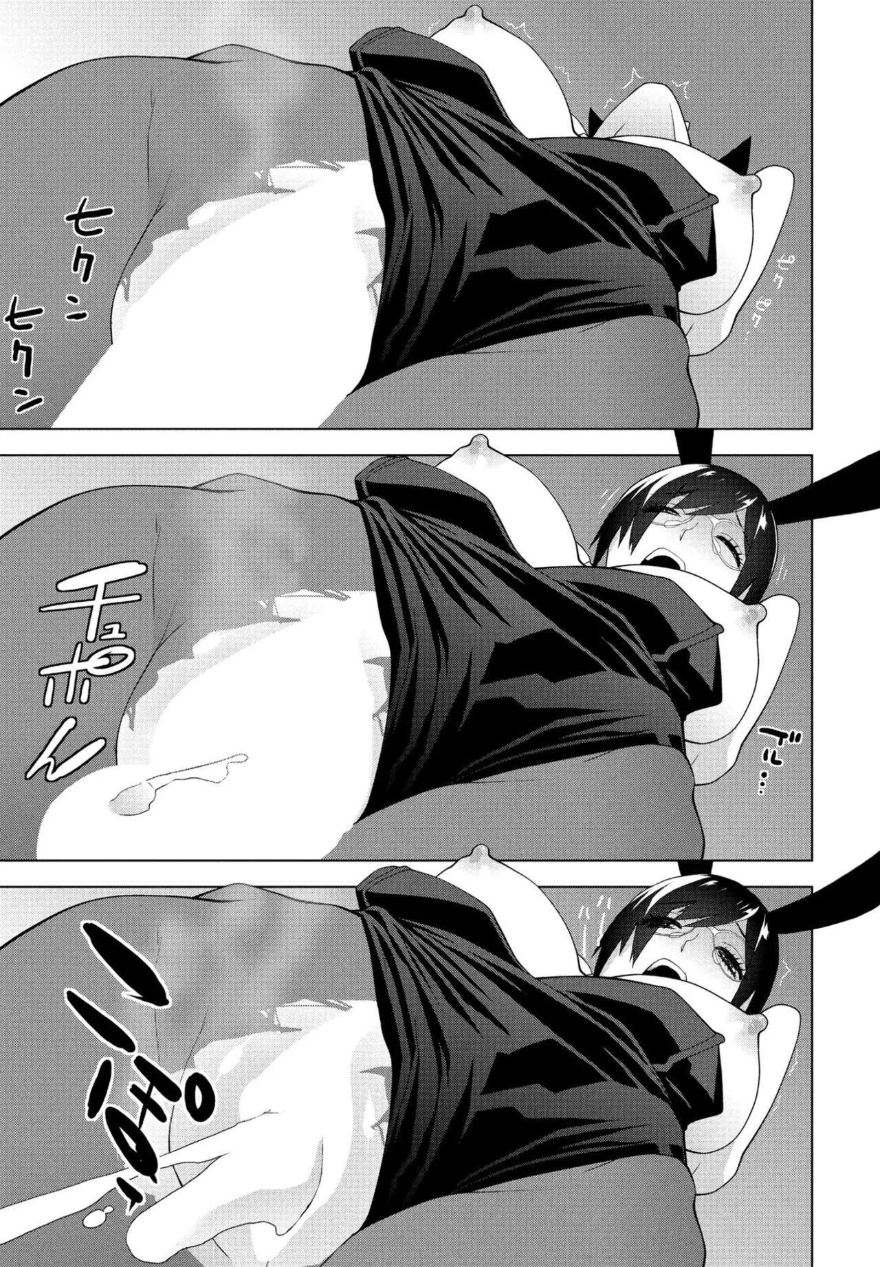 [日本漫画] [志乃武丹英] 私のお義姉様（COMIC ペンギンクラブ 2023年11月12月合併号） 单本,巨乳大奶,露出,大阴茎#[20P]-19