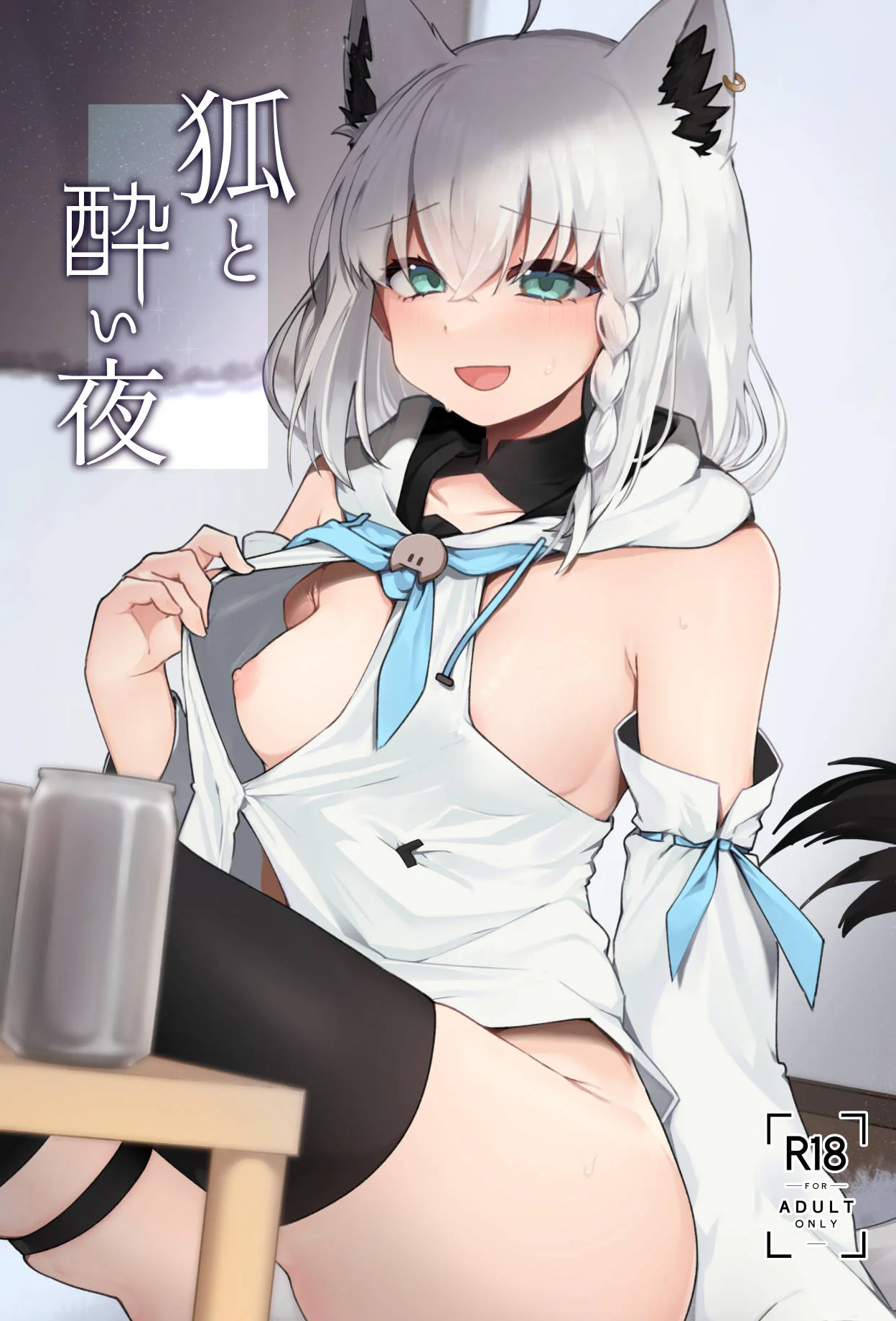 [Fの骨董箱 (鬼塚フリル)] 双子メイドのクララとコーラ 性のめざめ｜双子女仆克拉拉和克尔拉的性之启蒙