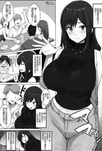 押しに弱い母