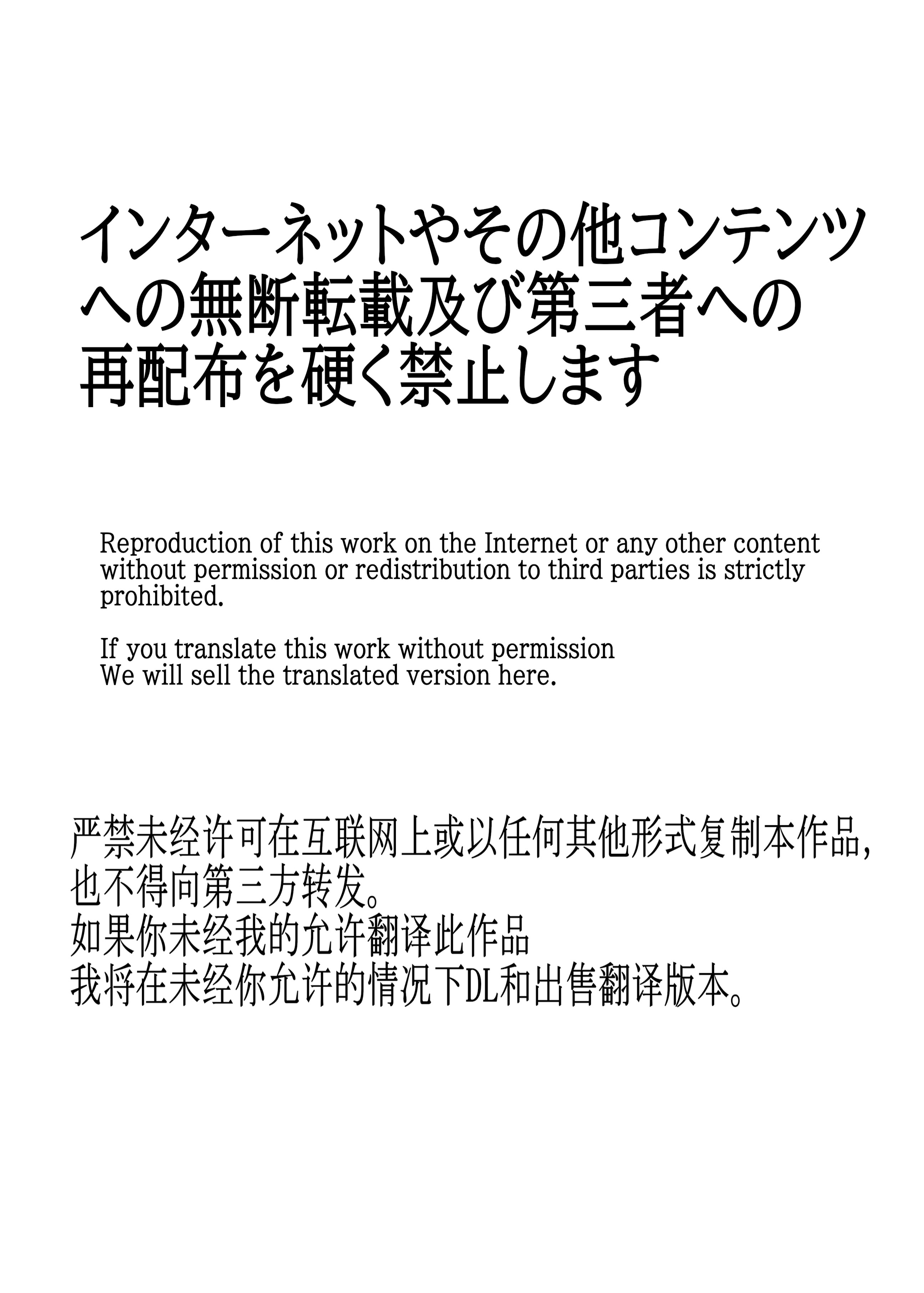 [日本漫画] [ジョイボの住人 (ルクセンブルクの悪魔)] ふたなりレイパー鈴森ちゃん 单本,高潮潮吹,巨乳大奶,药娘伪娘,内射中出#[30P]-29
