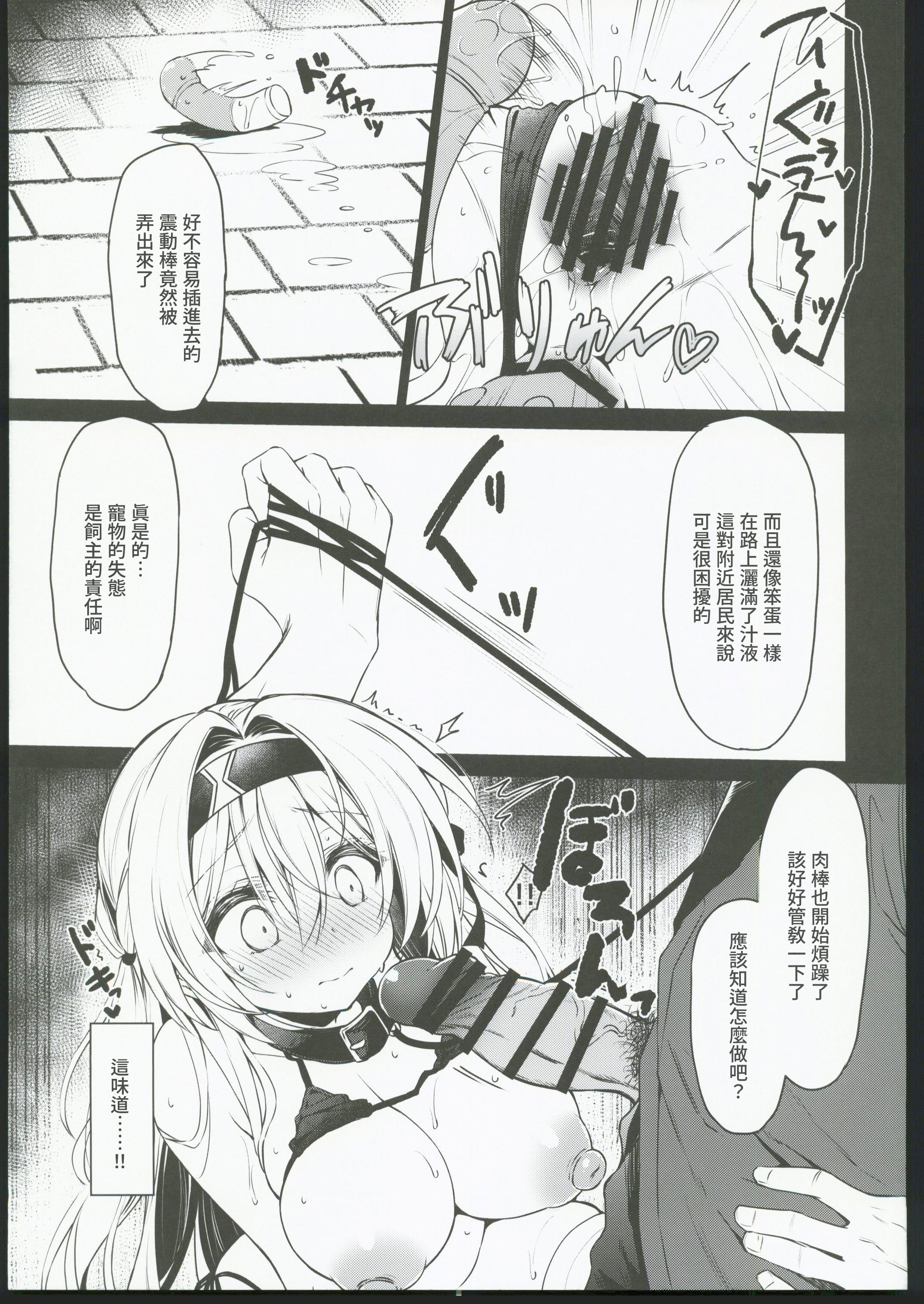 [日本漫画] (C106) [NavyBlue (神楽七姫)] ユメの続きを (崩壊：スターレイル)  单本,高潮潮吹,巨乳大奶,单女,内射中出,丝袜#[19P]-12