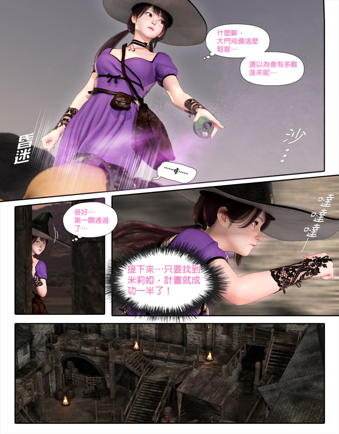 [日本漫画]  皮三豆作品合集 单本,高潮潮吹,调教,束缚,丝袜,两穴同时插入#[46P]-7