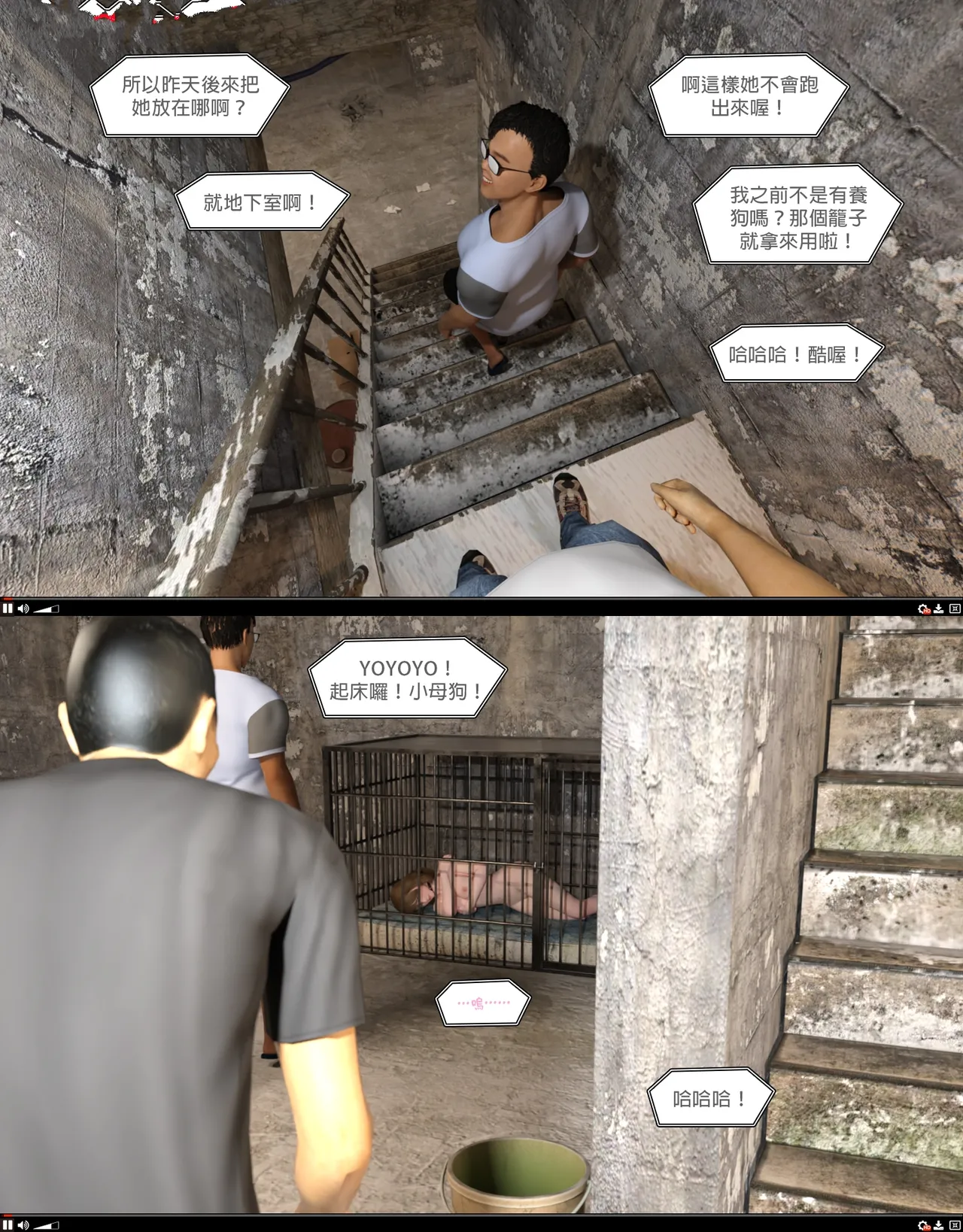 [日本漫画]  皮三豆作品合集 单本,高潮潮吹,调教,束缚,丝袜,两穴同时插入#[92P]-28