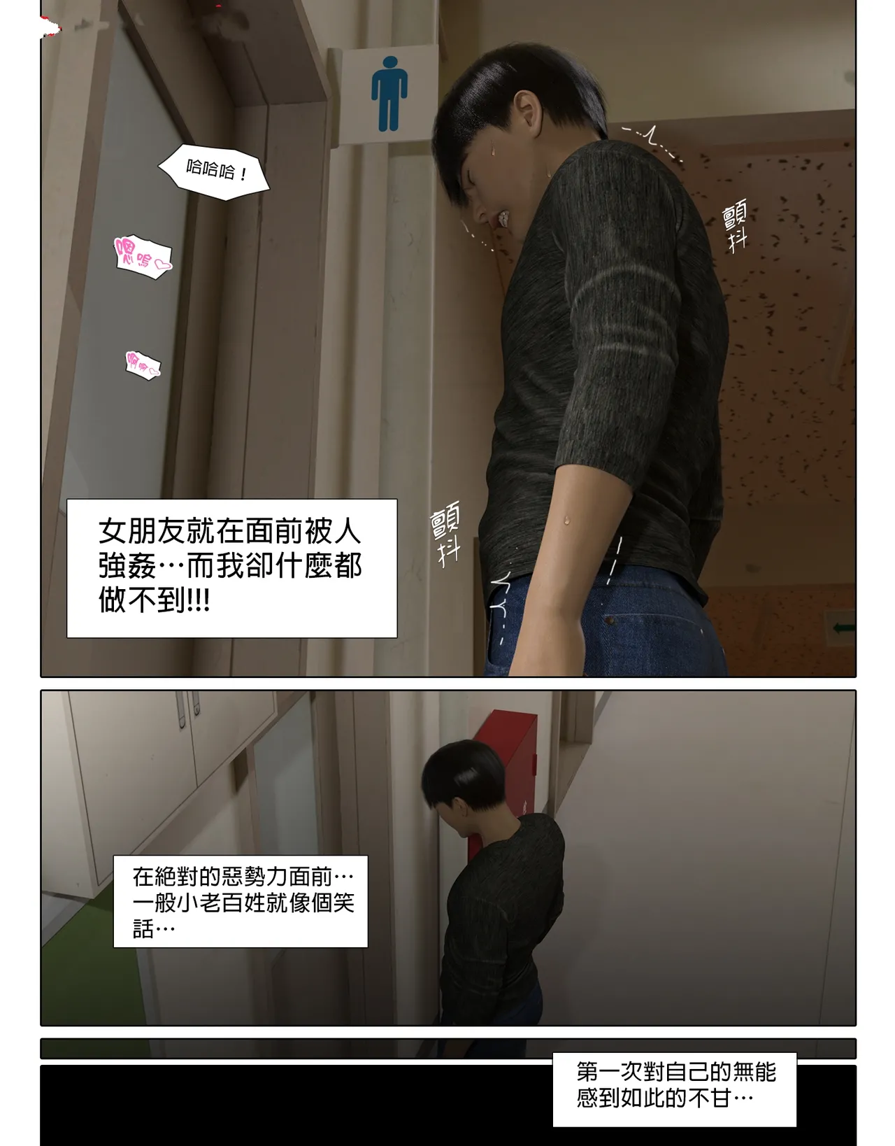 [日本漫画]  皮三豆作品合集 单本,高潮潮吹,调教,束缚,丝袜,两穴同时插入#[92P]-62
