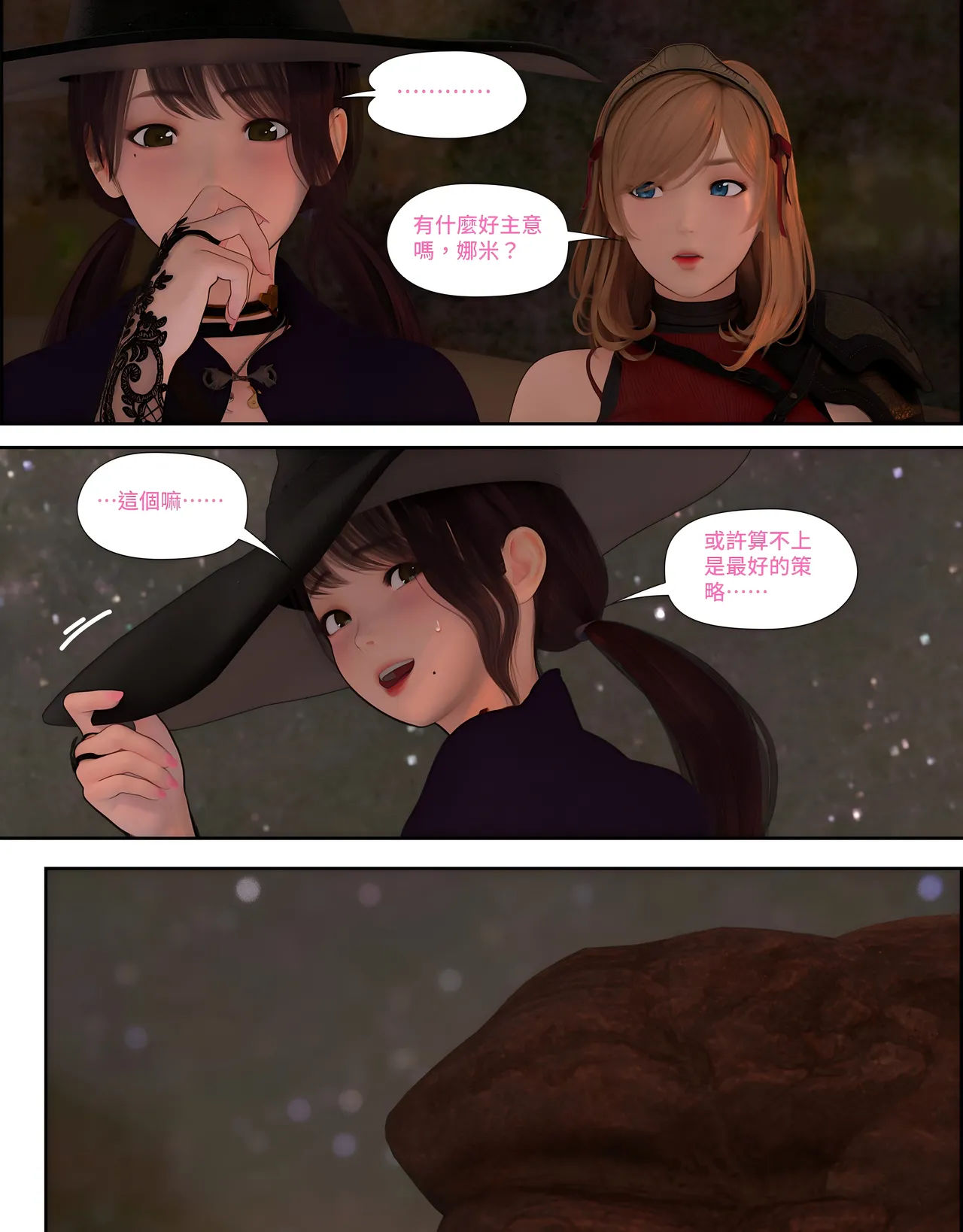 [日本漫画]  皮三豆作品合集 单本,高潮潮吹,调教,束缚,丝袜,两穴同时插入#[312P]-194