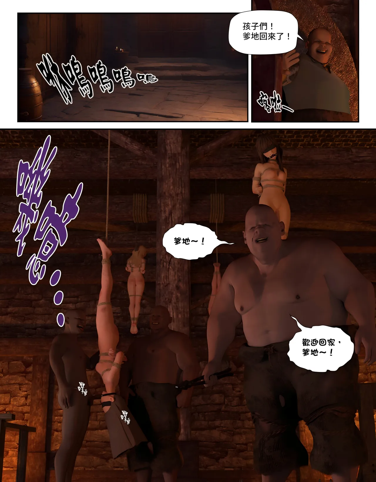 [日本漫画]  皮三豆作品合集 单本,高潮潮吹,调教,束缚,丝袜,两穴同时插入#[312P]-216