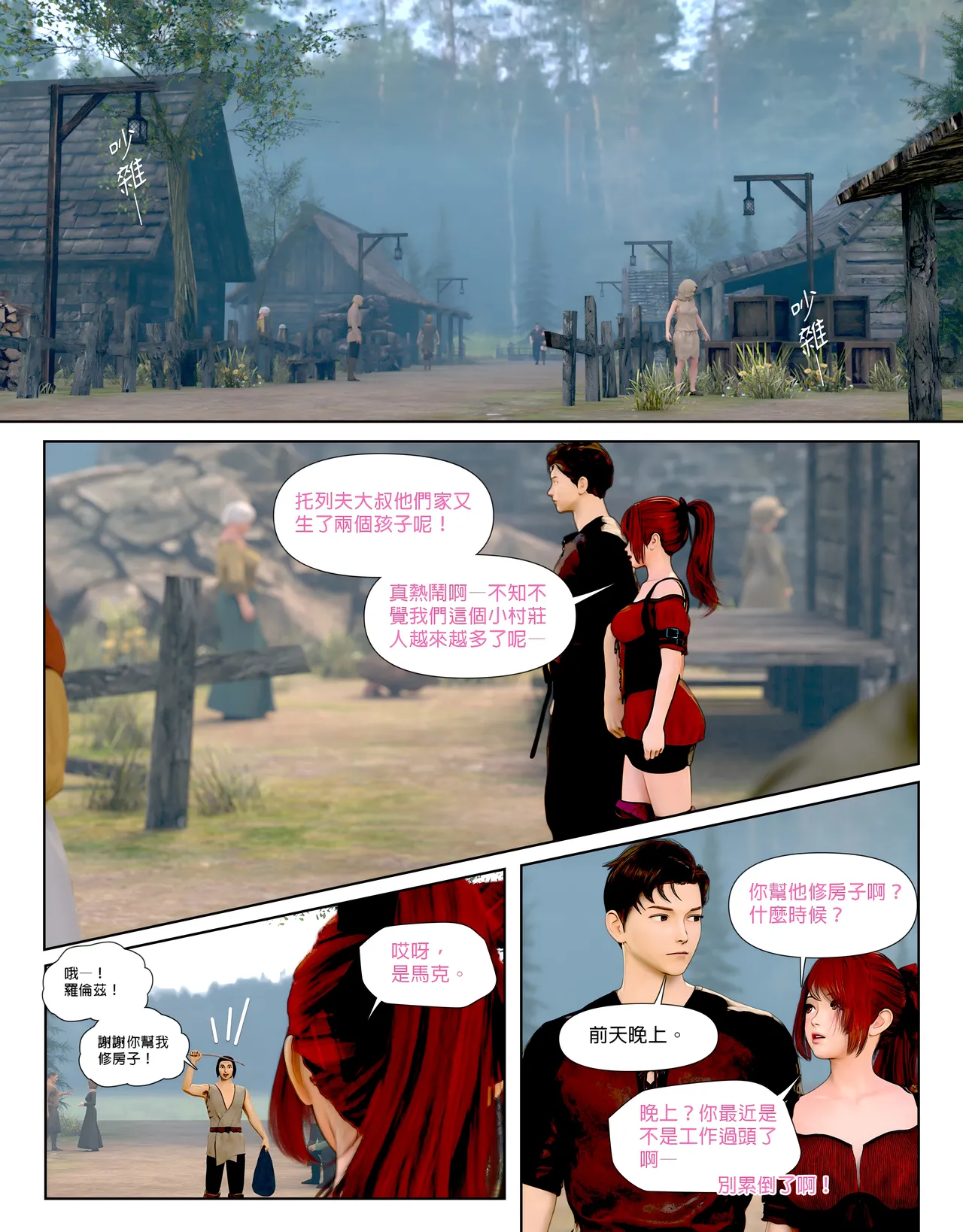 [日本漫画]  皮三豆作品合集 单本,高潮潮吹,调教,束缚,丝袜,两穴同时插入#[312P]-29