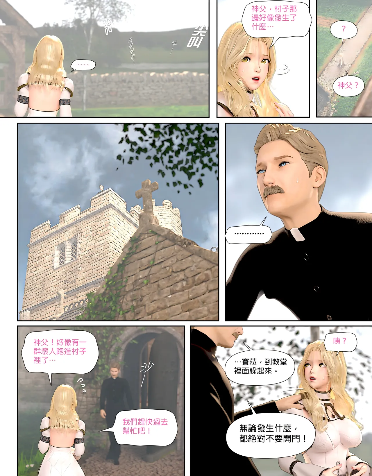 [日本漫画]  皮三豆作品合集 单本,高潮潮吹,调教,束缚,丝袜,两穴同时插入#[312P]-34