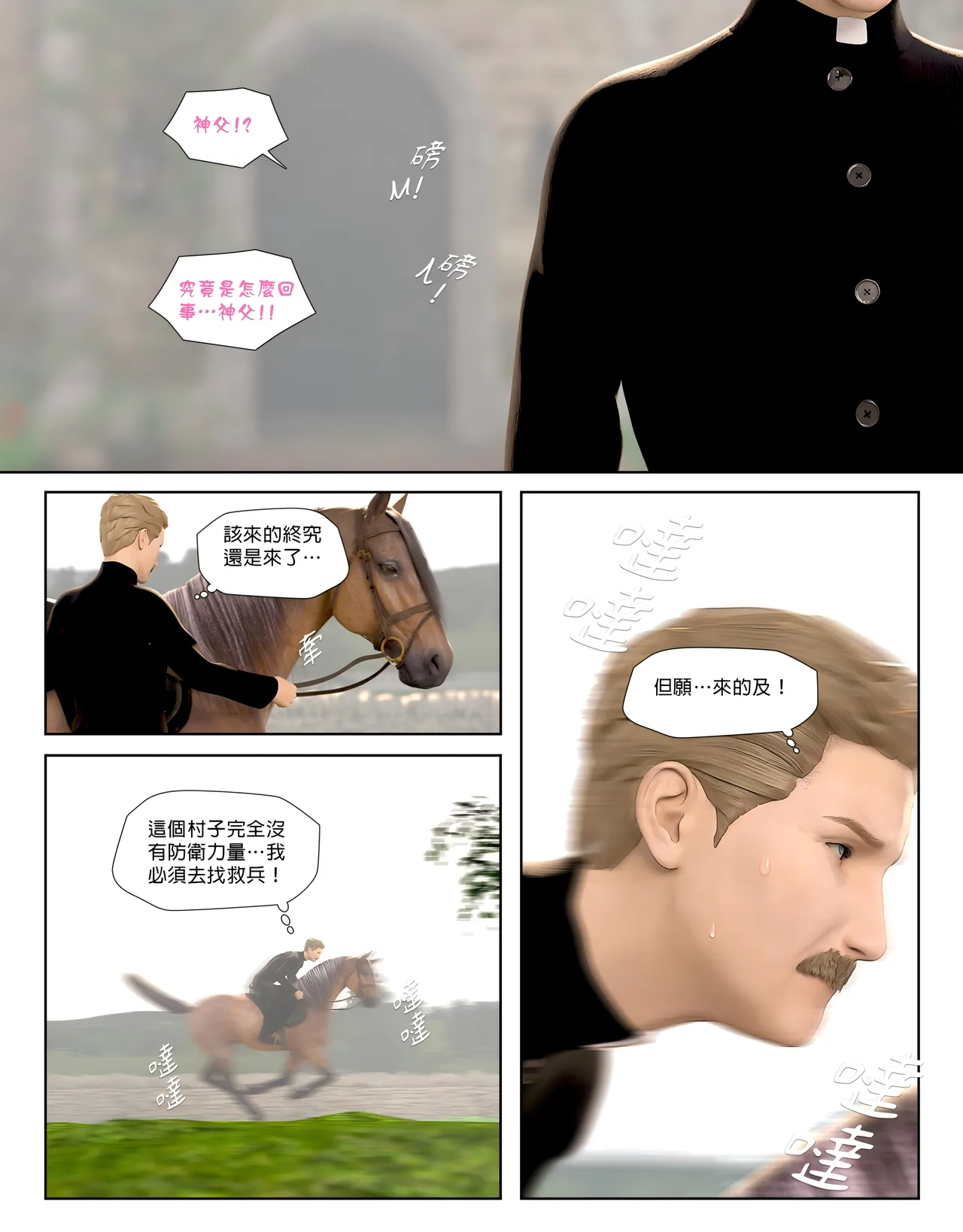 [日本漫画]  皮三豆作品合集 单本,高潮潮吹,调教,束缚,丝袜,两穴同时插入#[312P]-35