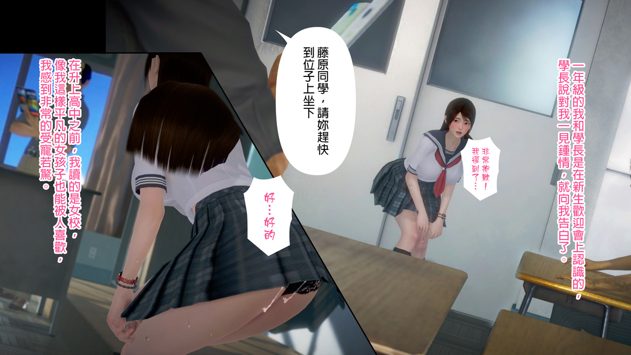 [日本漫画]  皮三豆作品合集 单本,高潮潮吹,调教,束缚,丝袜,两穴同时插入#[250P]-11