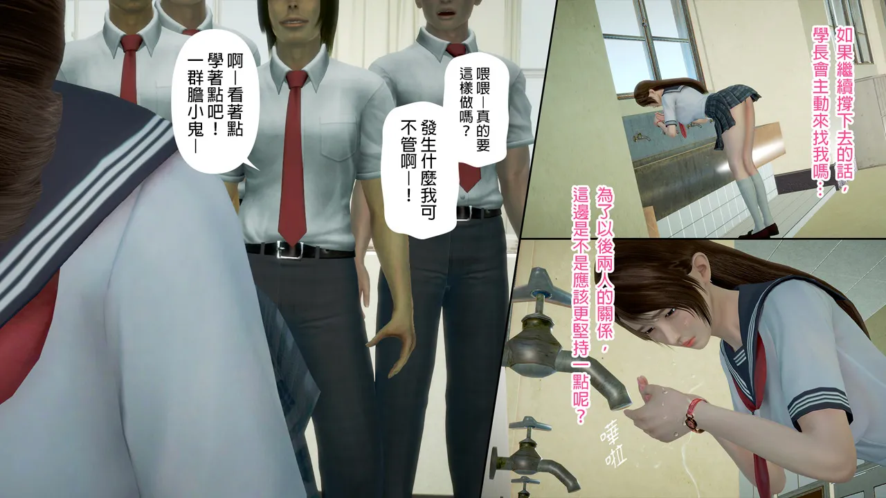 [日本漫画]  皮三豆作品合集 单本,高潮潮吹,调教,束缚,丝袜,两穴同时插入#[250P]-130