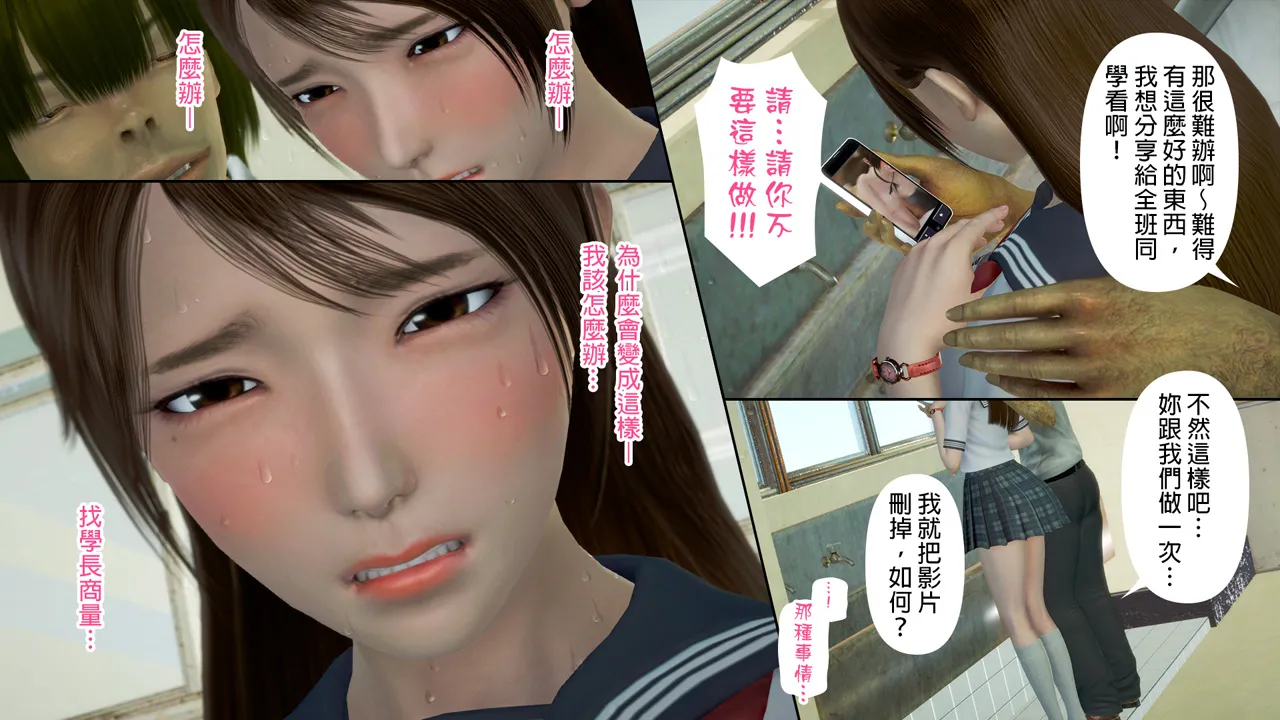 [日本漫画]  皮三豆作品合集 单本,高潮潮吹,调教,束缚,丝袜,两穴同时插入#[250P]-134