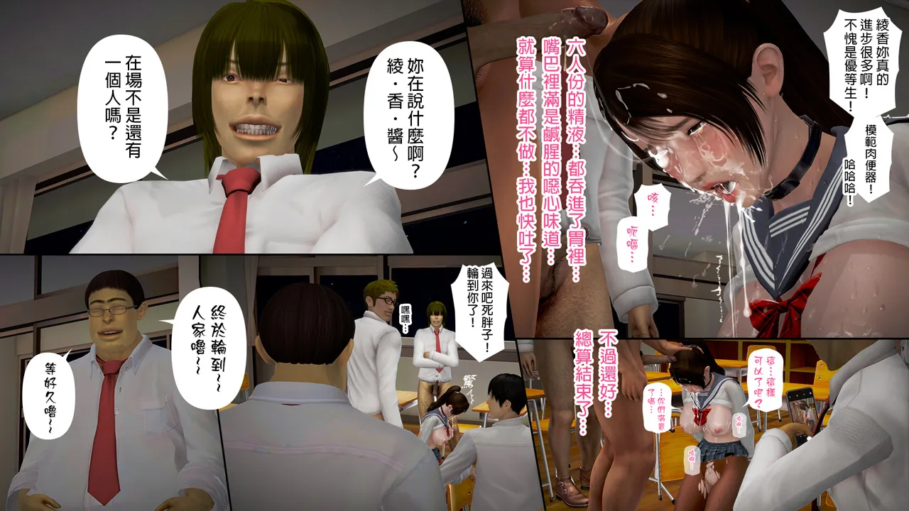 [日本漫画]  皮三豆作品合集 单本,高潮潮吹,调教,束缚,丝袜,两穴同时插入#[250P]-219