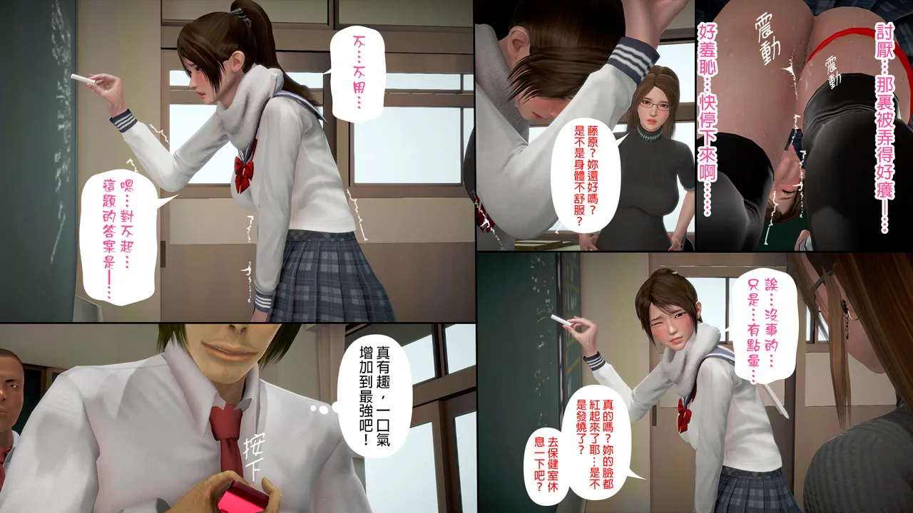 [日本漫画]  皮三豆作品合集 单本,高潮潮吹,调教,束缚,丝袜,两穴同时插入#[250P]-228
