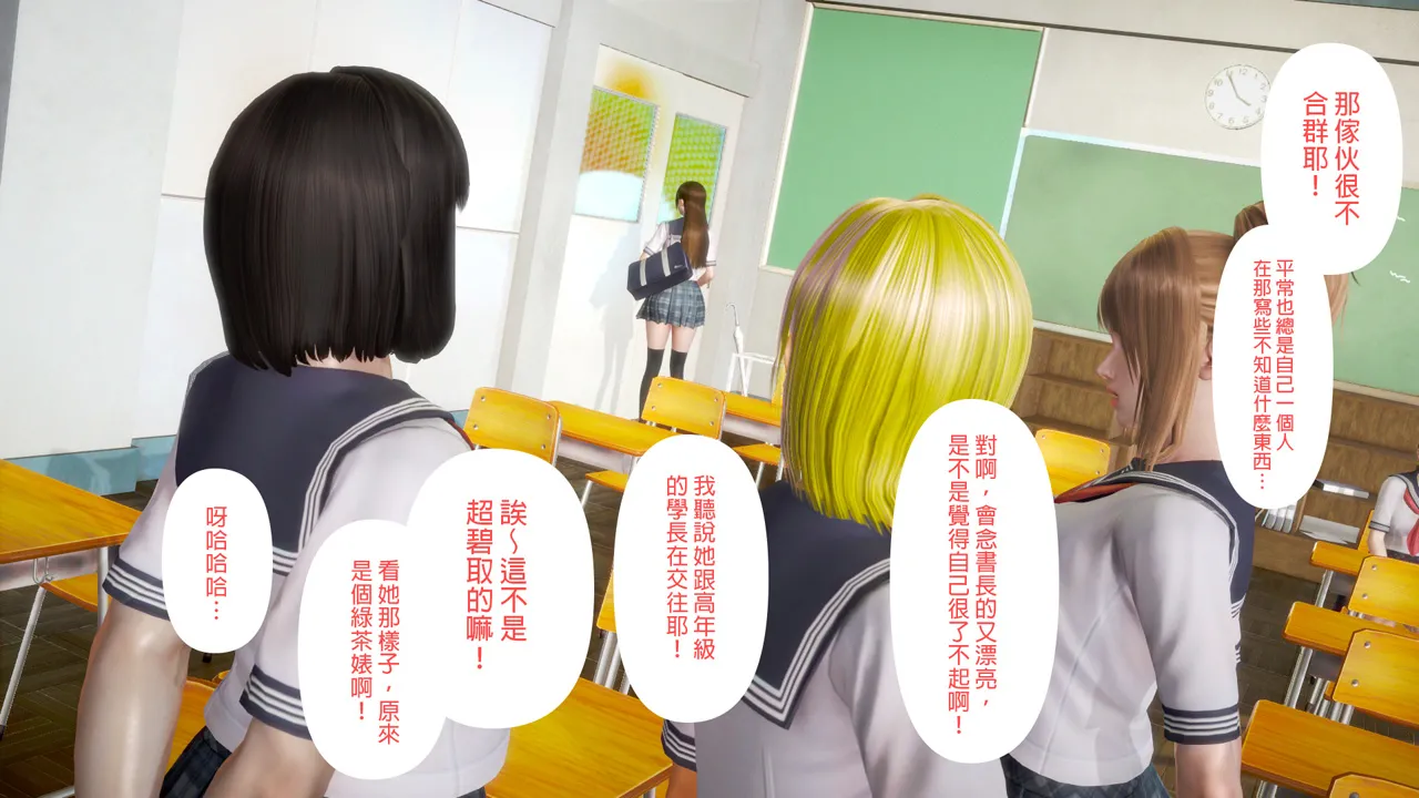 [日本漫画]  皮三豆作品合集 单本,高潮潮吹,调教,束缚,丝袜,两穴同时插入#[250P]-54