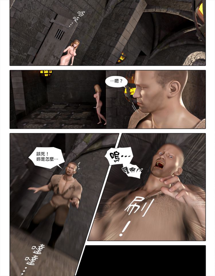 [日本漫画]  皮三豆作品合集 单本,高潮潮吹,调教,束缚,丝袜,两穴同时插入#[64P]-23