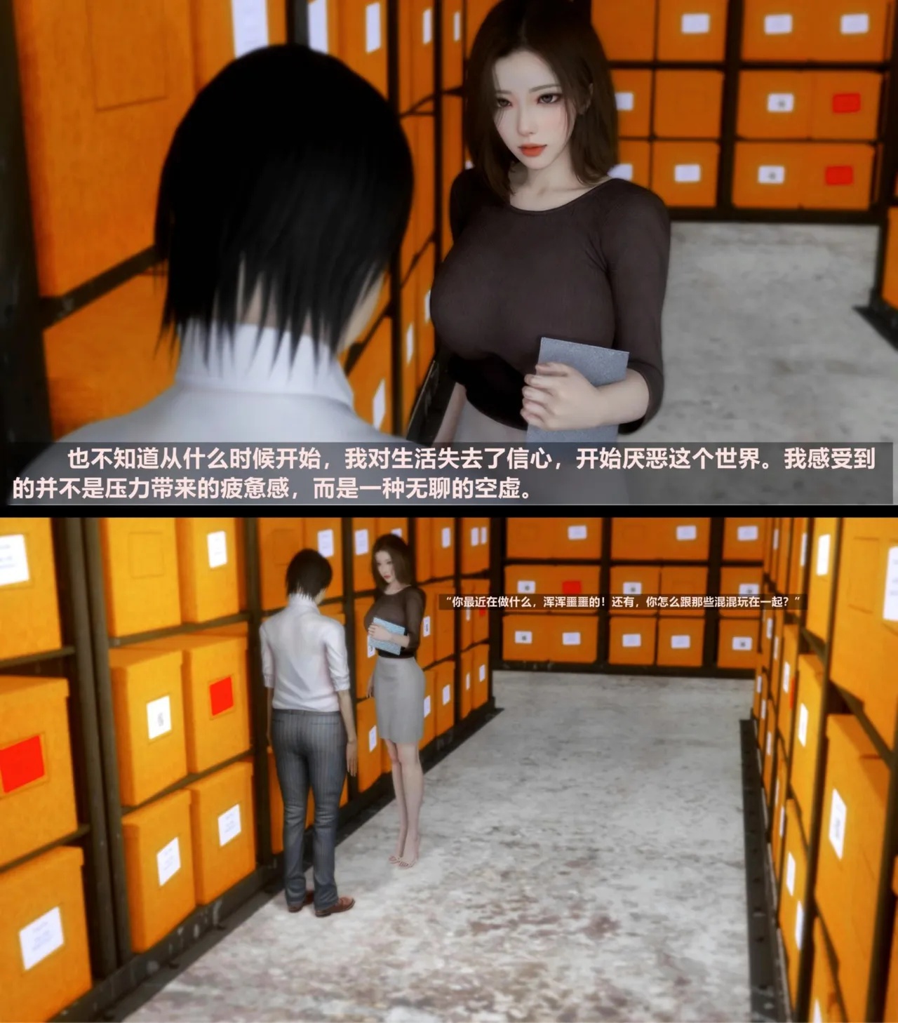 [日本漫画] [Alun] 合集 单本,高潮潮吹,调教,强奸,巨乳大奶,束缚,两穴同时插入#[182P]-5