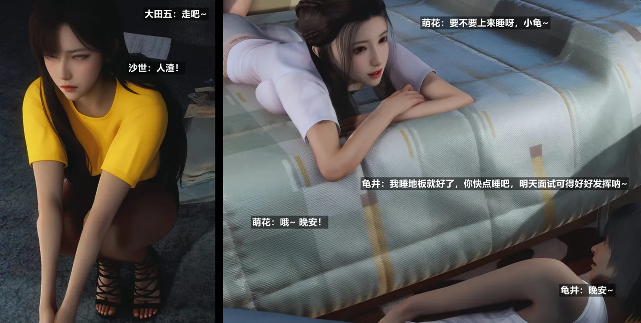 [日本漫画] [Alun] 合集 单本,高潮潮吹,调教,强奸,巨乳大奶,束缚,两穴同时插入#[195P]-5