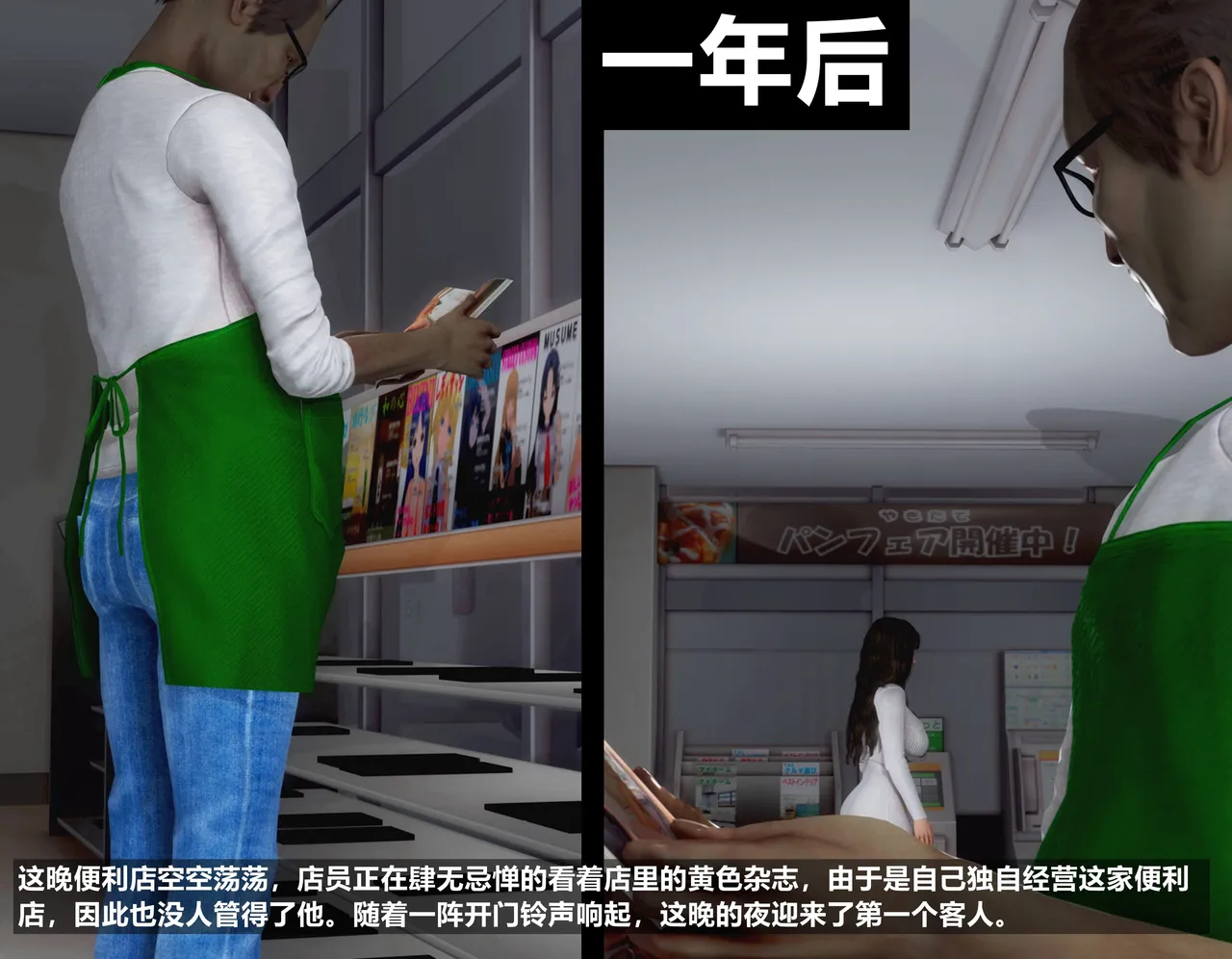 [日本漫画] [Alun] 合集 单本,高潮潮吹,调教,强奸,巨乳大奶,束缚,两穴同时插入#[195P]-7