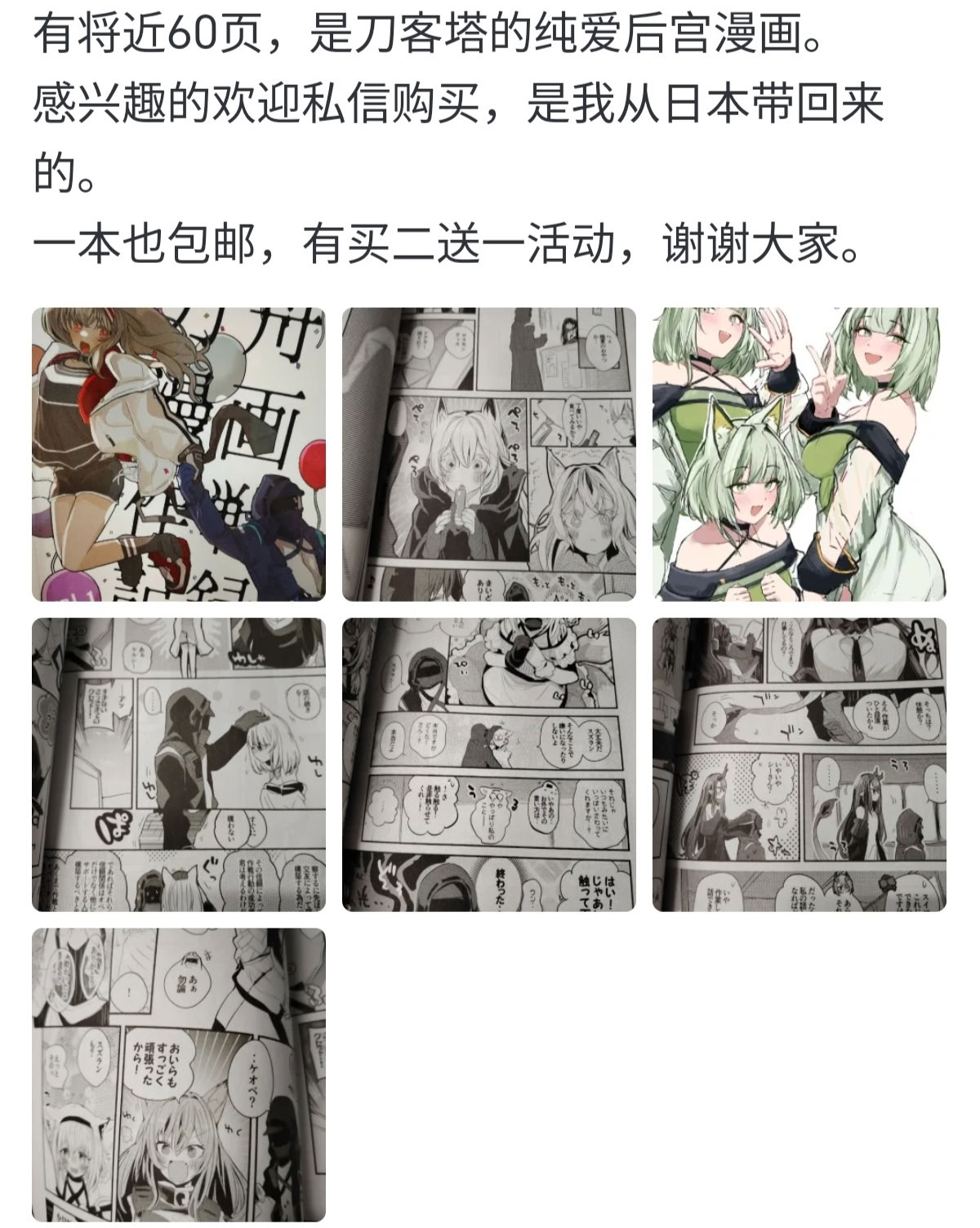 [日本漫画] Kokihanada·薇薇安娜的刀客塔大肉棒骑士训练 单本,高潮潮吹,巨乳大奶,单女,内射中出#[12P]-12