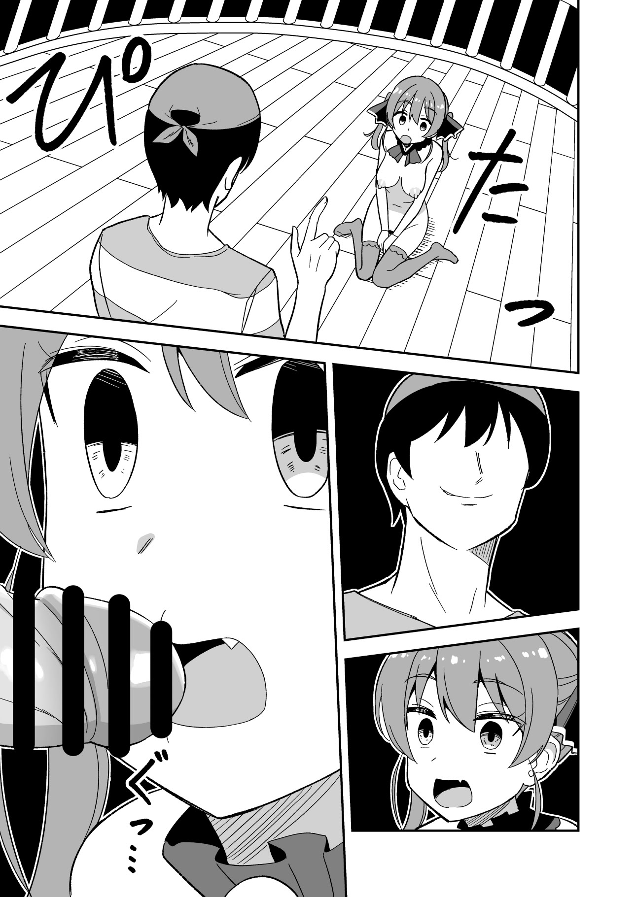 [日本漫画] [cl] 時止め快楽責めでマ〇ンと婚姻する話 (ホロライブ) 单本,高潮潮吹,萝莉,调教,单女,内射中出,丝袜#[23P]-9