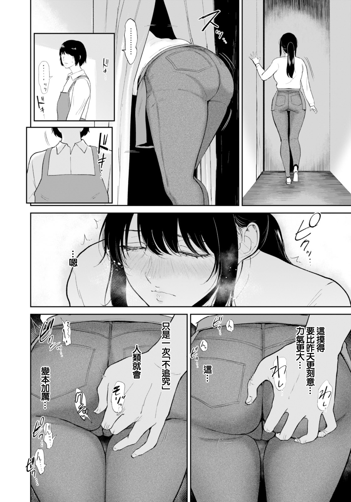 [日本漫画] [ビフィダス] 栞さんは… (ANGEL 倶楽部 2025年11月号) [DL版] 单本,熟女人妻,巨乳大奶#[20P]-8