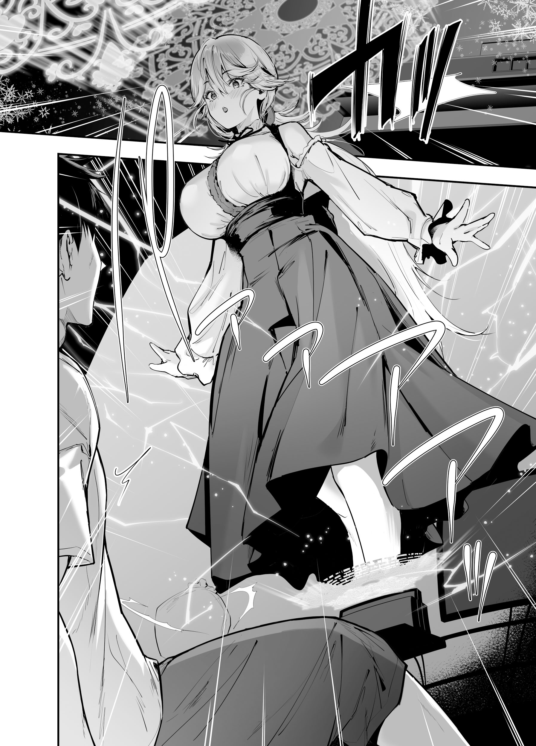 [日本漫画] [せつなさみだれ (天空太一)] ゲームの中から異世界転生してきた爆乳お姫様を種付けHでわからせちゃう話 单本,巨乳大奶,大阴茎,内射中出#[32P]-3