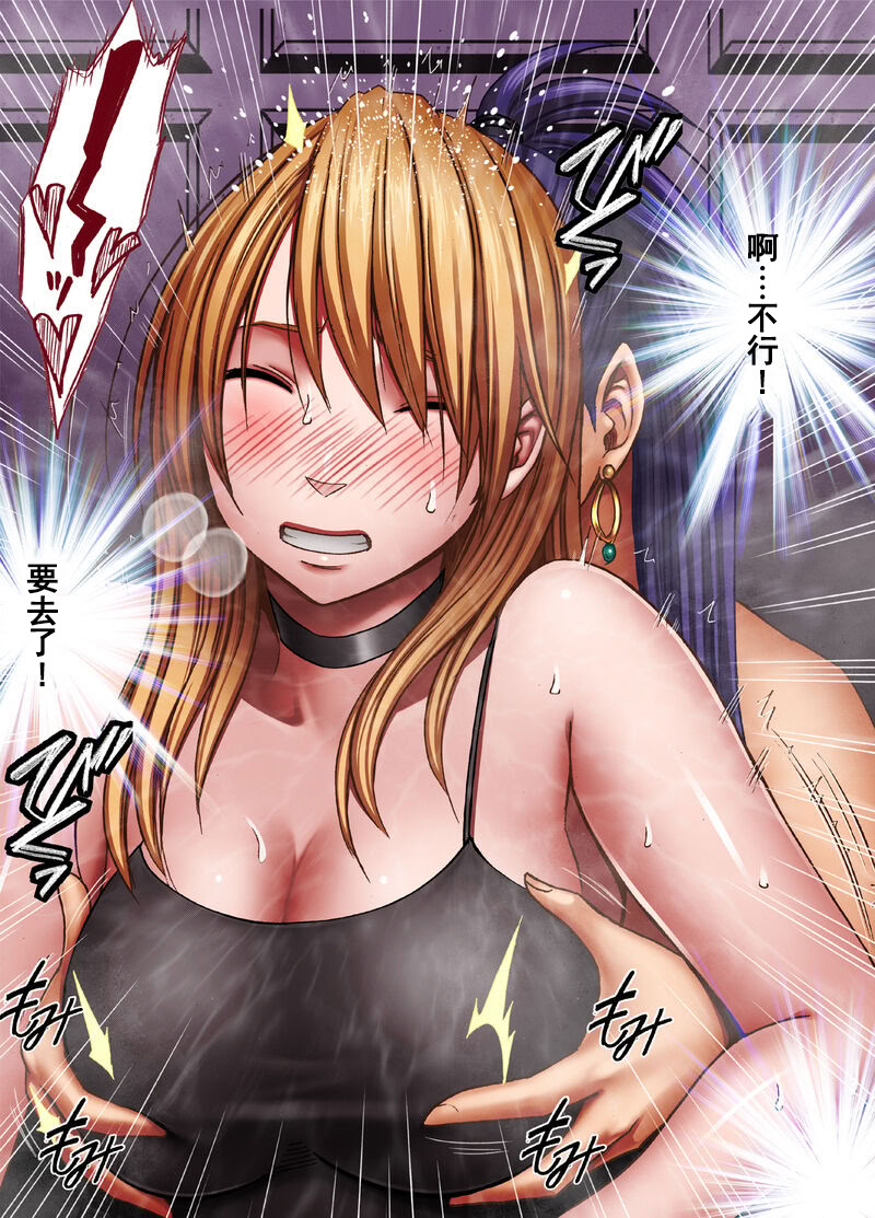 [日本漫画] [クリムゾン] 退魔士カグヤ極8-C 单本,调教,巨乳大奶,露出,大阴茎#[83P]-11