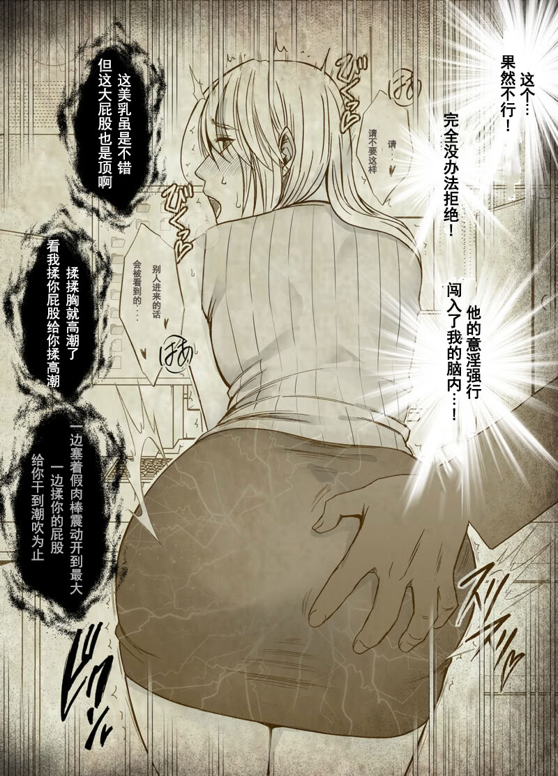 [日本漫画] [クリムゾン] 退魔士カグヤ極8-C 单本,调教,巨乳大奶,露出,大阴茎#[83P]-42