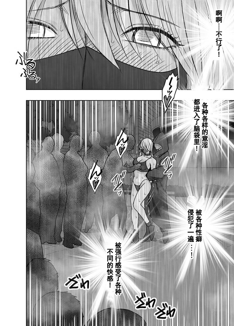 [日本漫画] [クリムゾン] 退魔士カグヤ極8-C 单本,调教,巨乳大奶,露出,大阴茎#[83P]-50