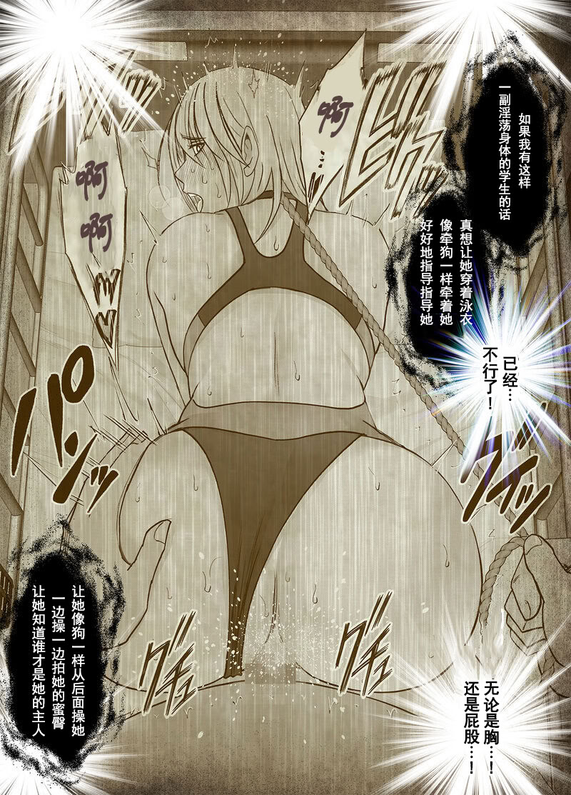 [日本漫画] [クリムゾン] 退魔士カグヤ極8-C 单本,调教,巨乳大奶,露出,大阴茎#[83P]-58