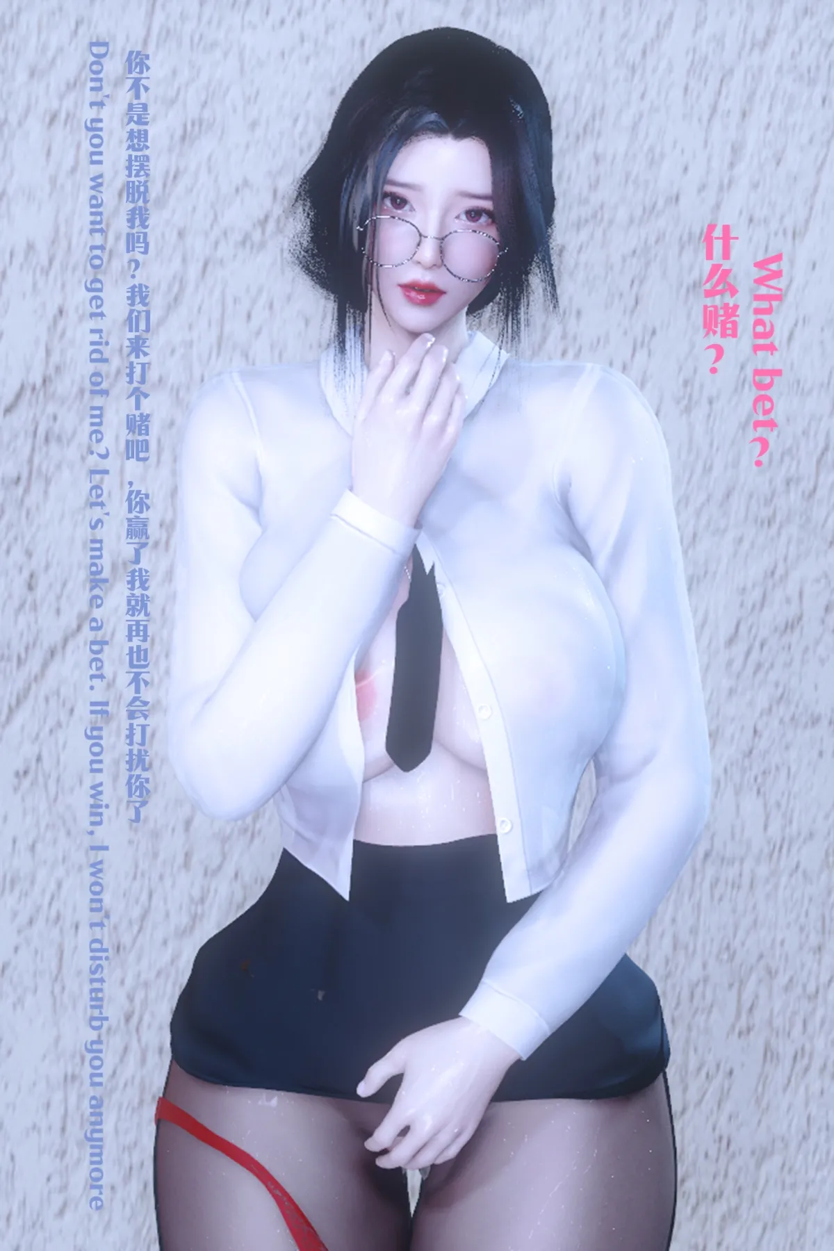 [日本漫画] [Shiun] 复仇母女丼 01-02 [Chinese & English] 单本,高潮潮吹,调教,熟女人妻,巨乳大奶#[179P]-44