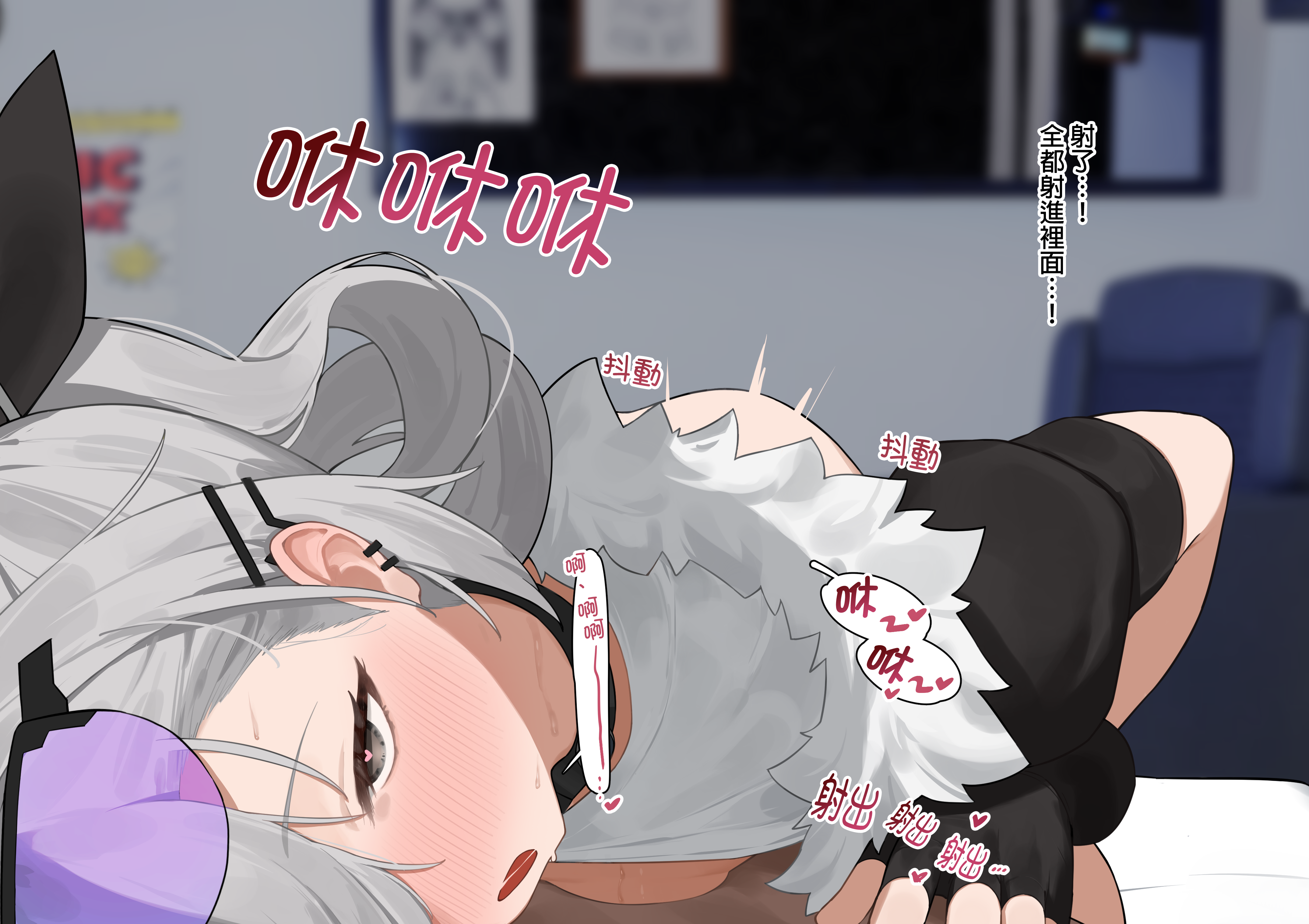 [日本漫画] [flasso] 和銀狼的調情 (Honkai- Star Rail) [Chinese] [Decensored] 单本,萝莉,巨乳大奶,大阴茎#[17P]-16