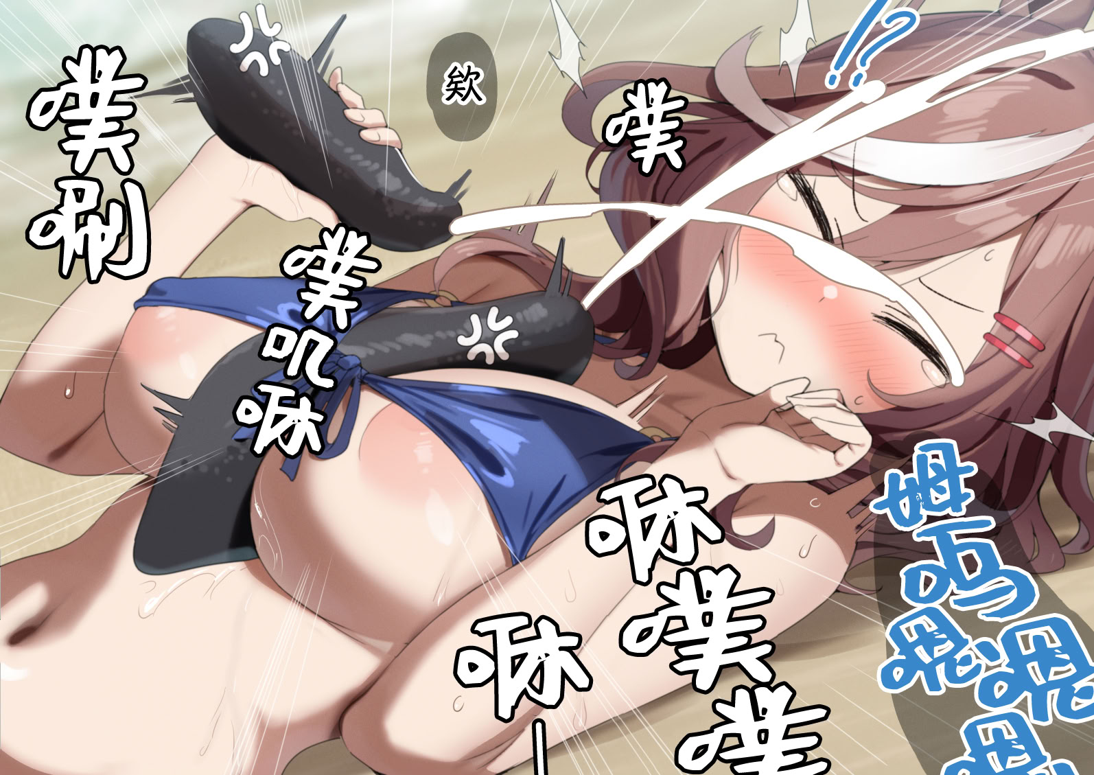 [日本漫画] [sasapoliton] 擦擦边 单本,巨乳大奶,露出,大阴茎#[50P]-29