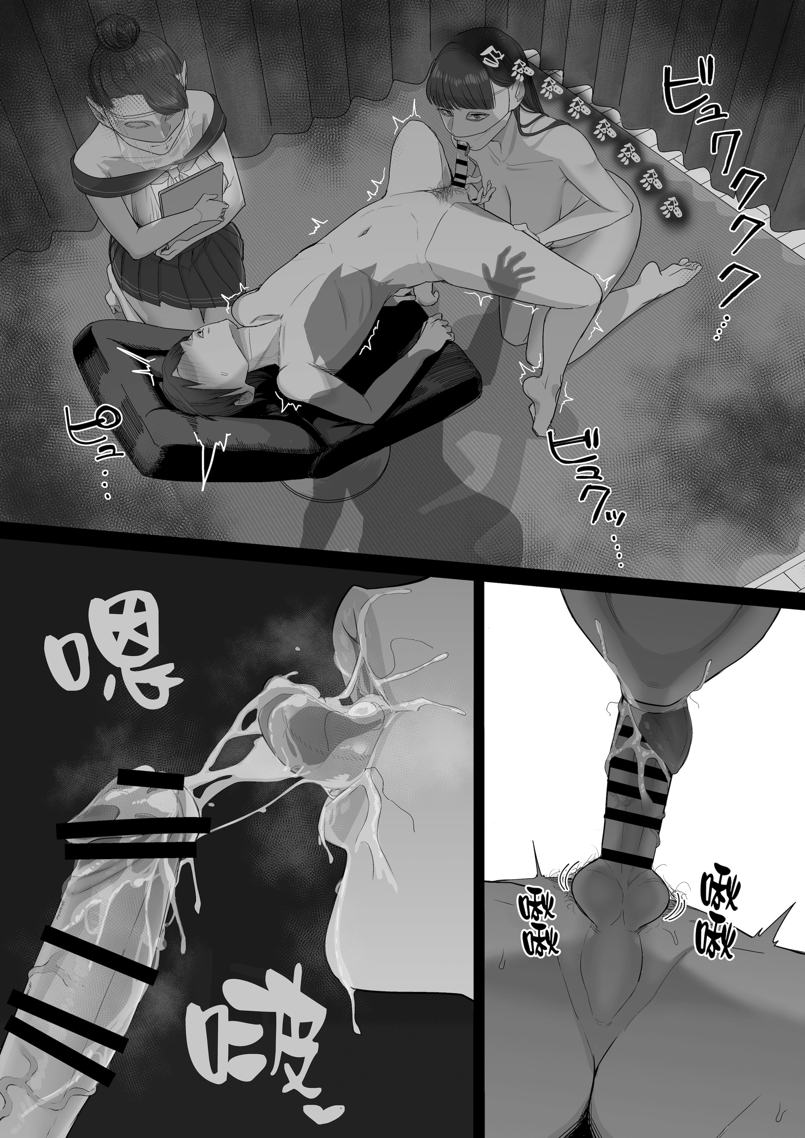 [日本漫画] [瀬戸内マオの闇市 (瀬戸内マオ)] フェラチオ10分耐えれたら君の勝ち 单本,巨乳大奶,露出,口交#[23P]-15