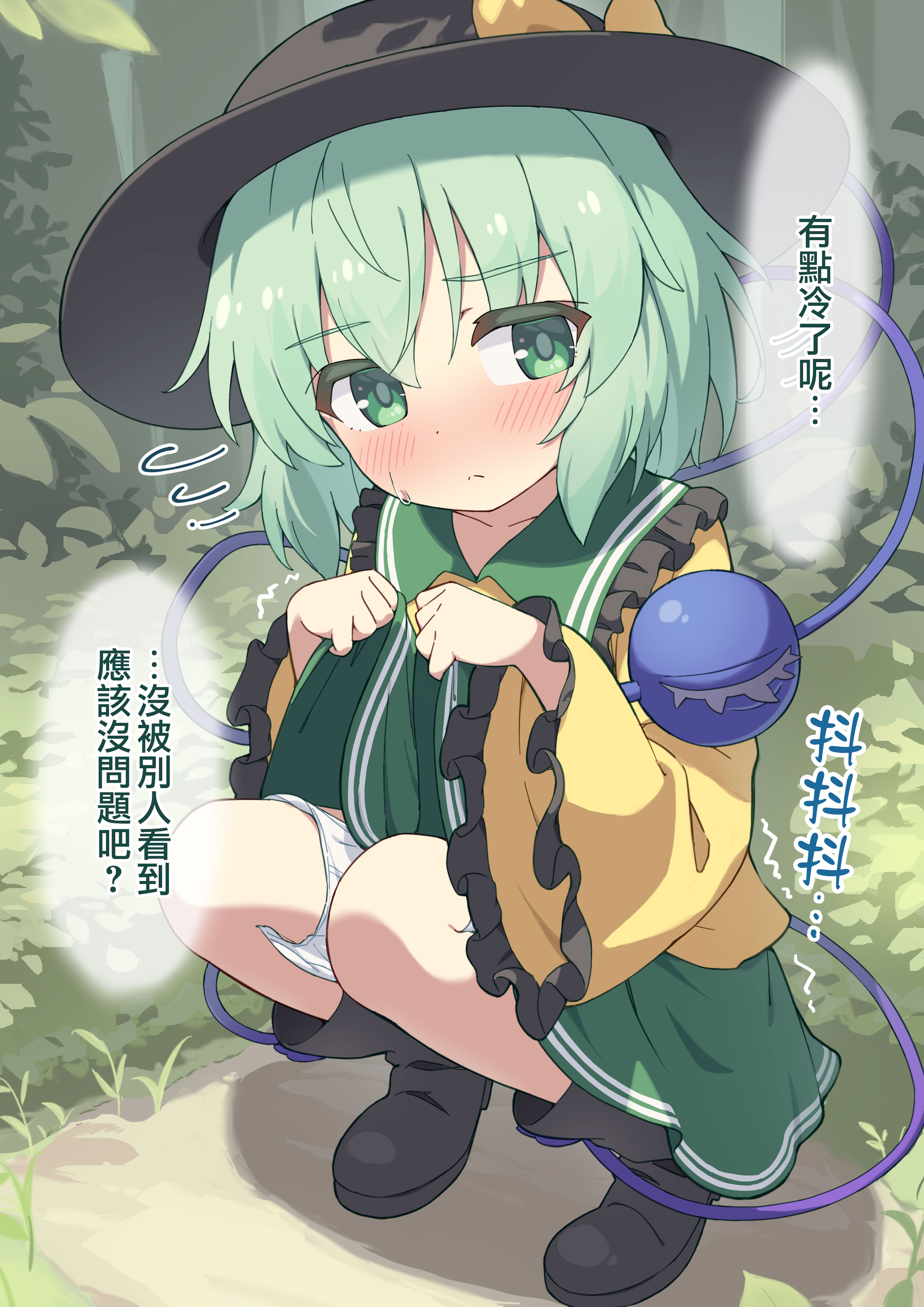 [日本漫画] [Fanbox+部分P站] コケコ (東方Project) 单本,萝莉,巨乳大奶,大阴茎#[35P]-6