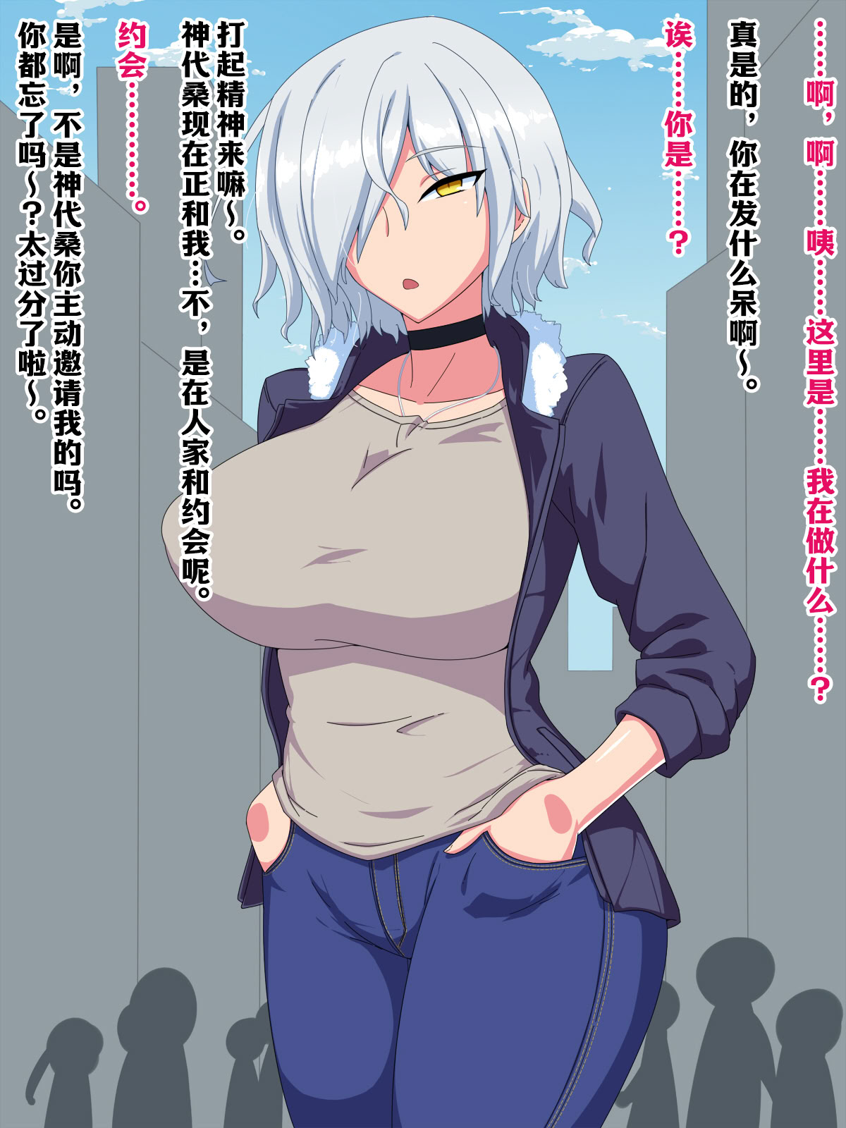 [日本漫画] [秘密結社ヴァニタス] 男嫌いのレズビアンに「自分が女の子に見える」催眠をかけたらなんやかんやで種付けできる説 单本,巨乳大奶,露出,大阴茎,衣领#[64P]-14